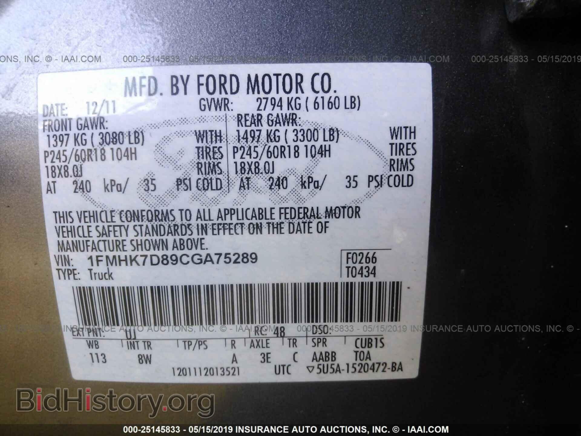 2012 FORD EXPLORER - VIN: 1FMHK7D89CGA75289 - Фото 9
