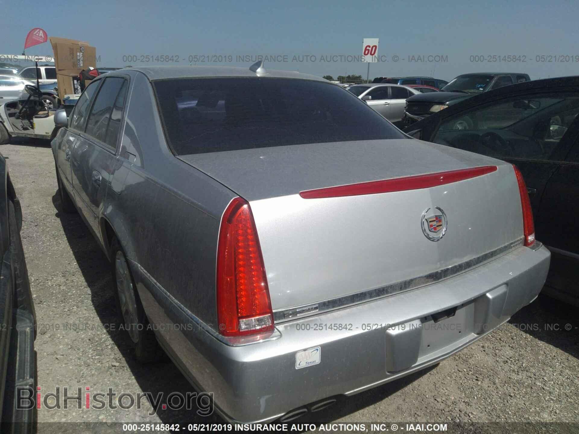 2010 CADILLAC DTS - VIN: 1G6KA5EY2AU123751 - Фото 3