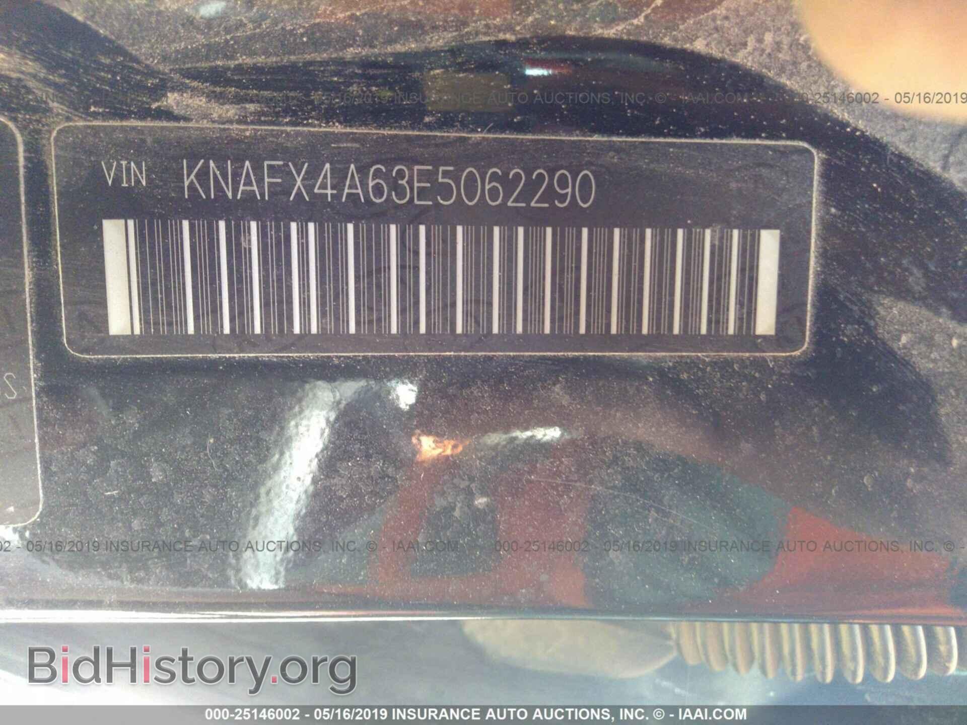 2014 KIA FORTE - VIN: KNAFX4A63E5062290 - Фото 9