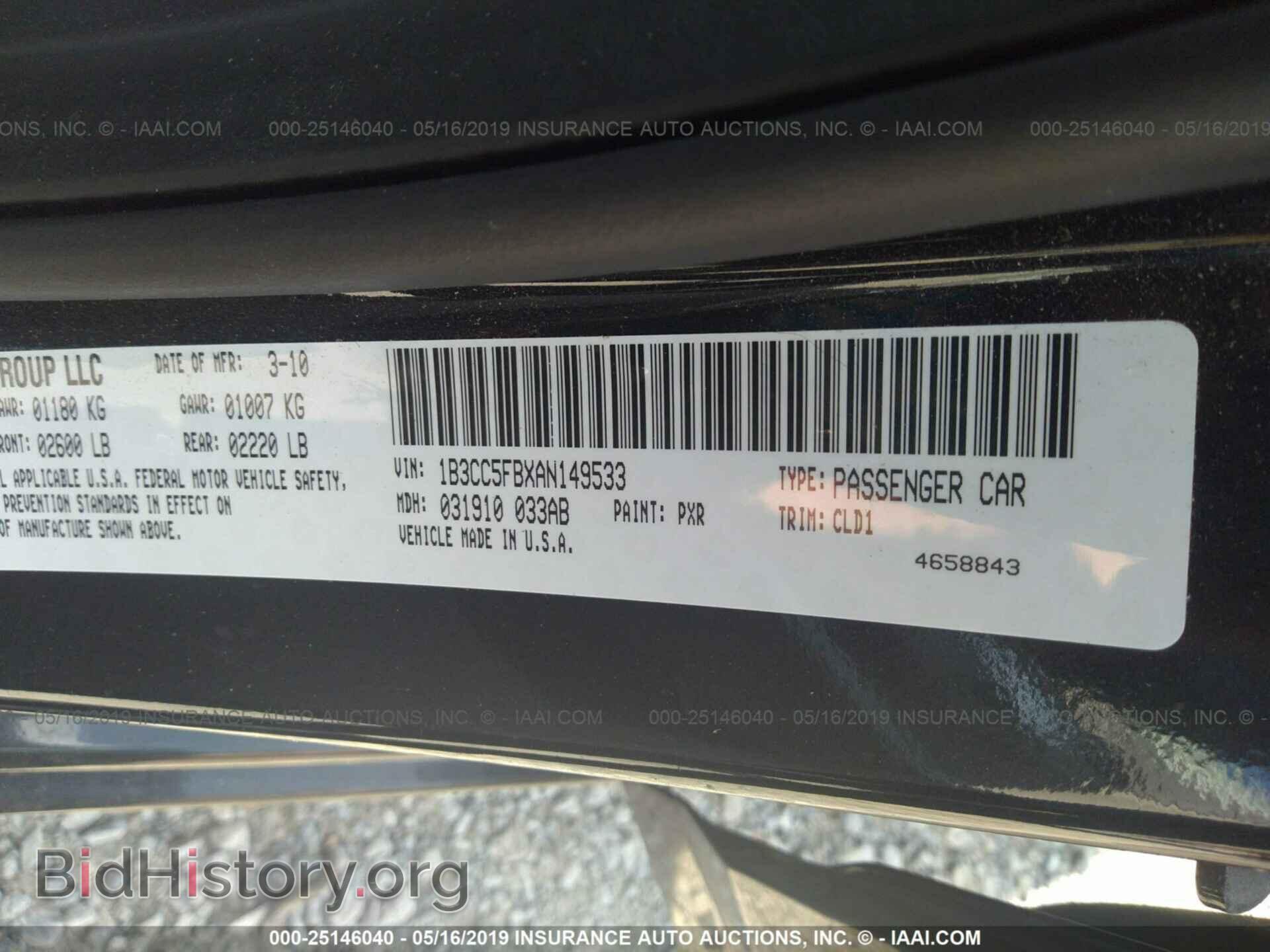 2010 DODGE AVENGER - VIN: 1B3CC5FBXAN149533 - Фото 9