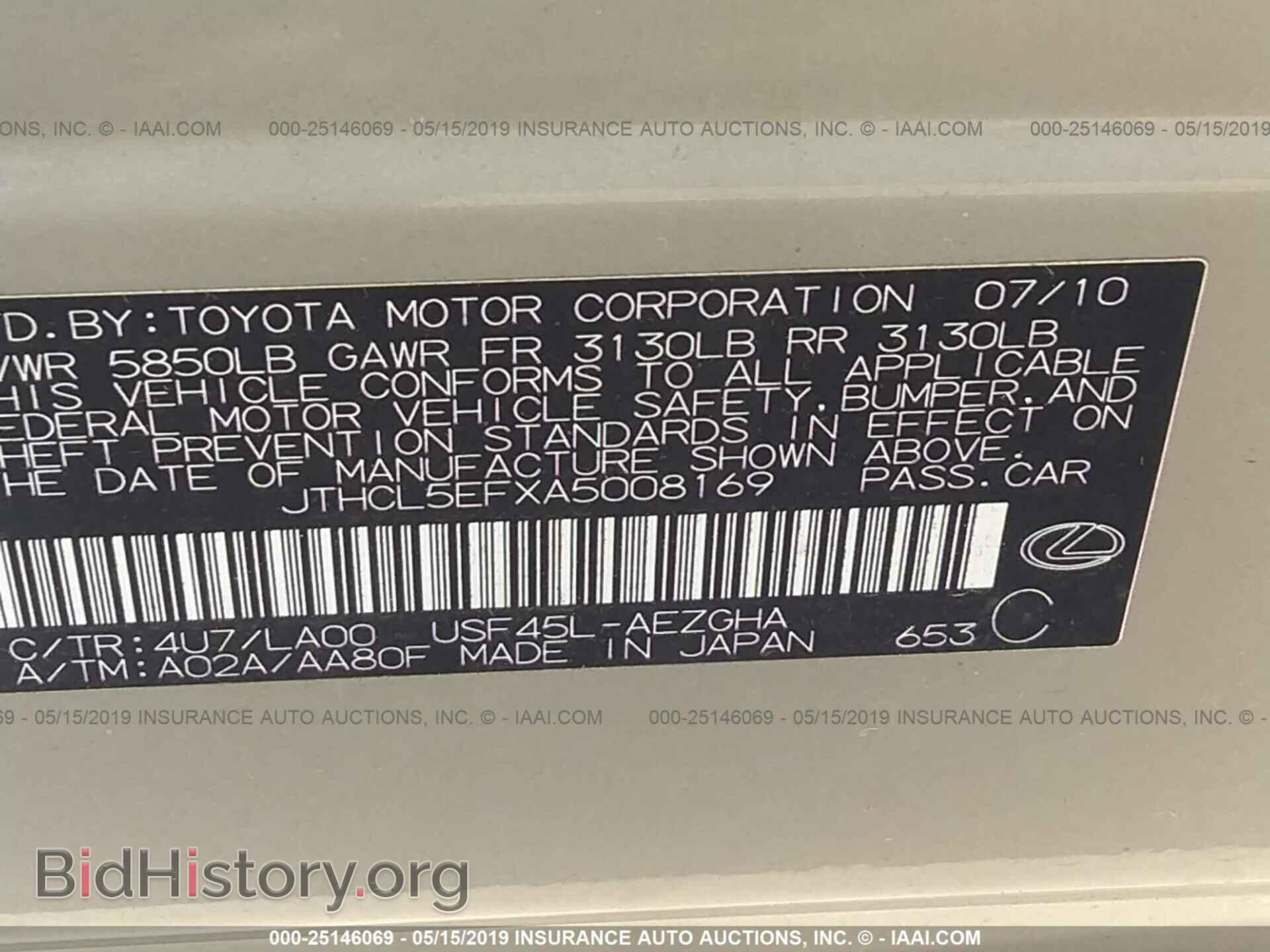 2010 LEXUS LS - VIN: JTHCL5EFXA5008169 - Photo 9