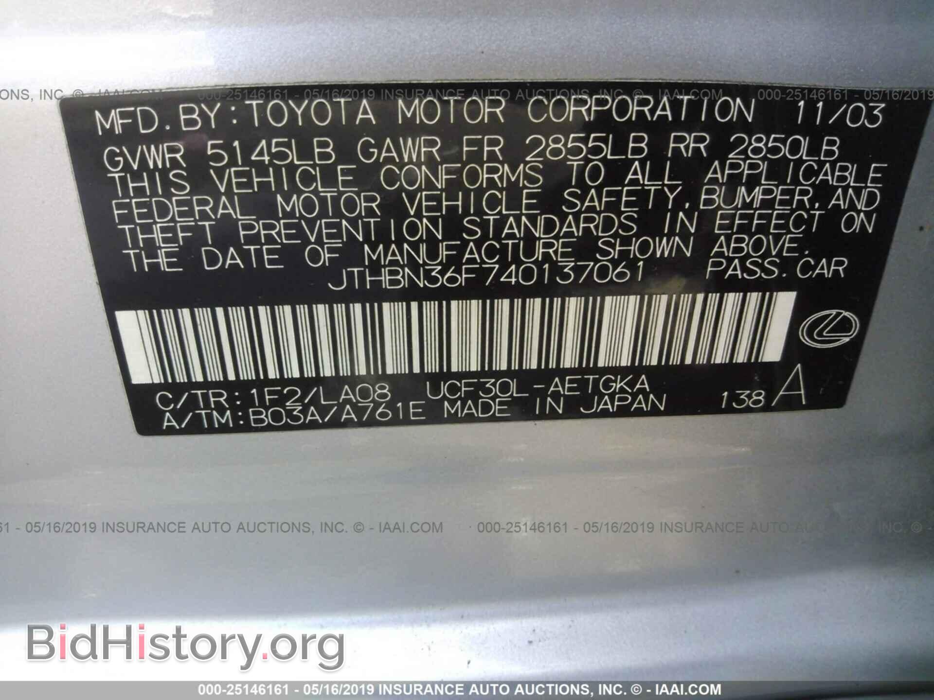 2004 LEXUS LS - VIN: JTHBN36F740137061 - Фото 9