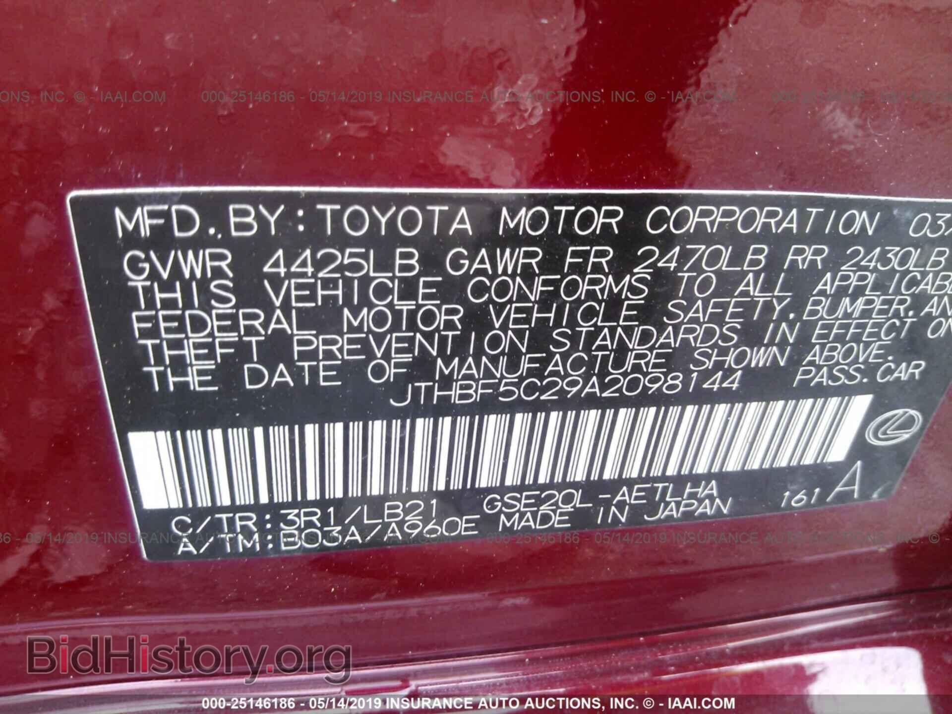 2010 LEXUS IS - VIN: JTHBF5C29A2098144 - Фото 9