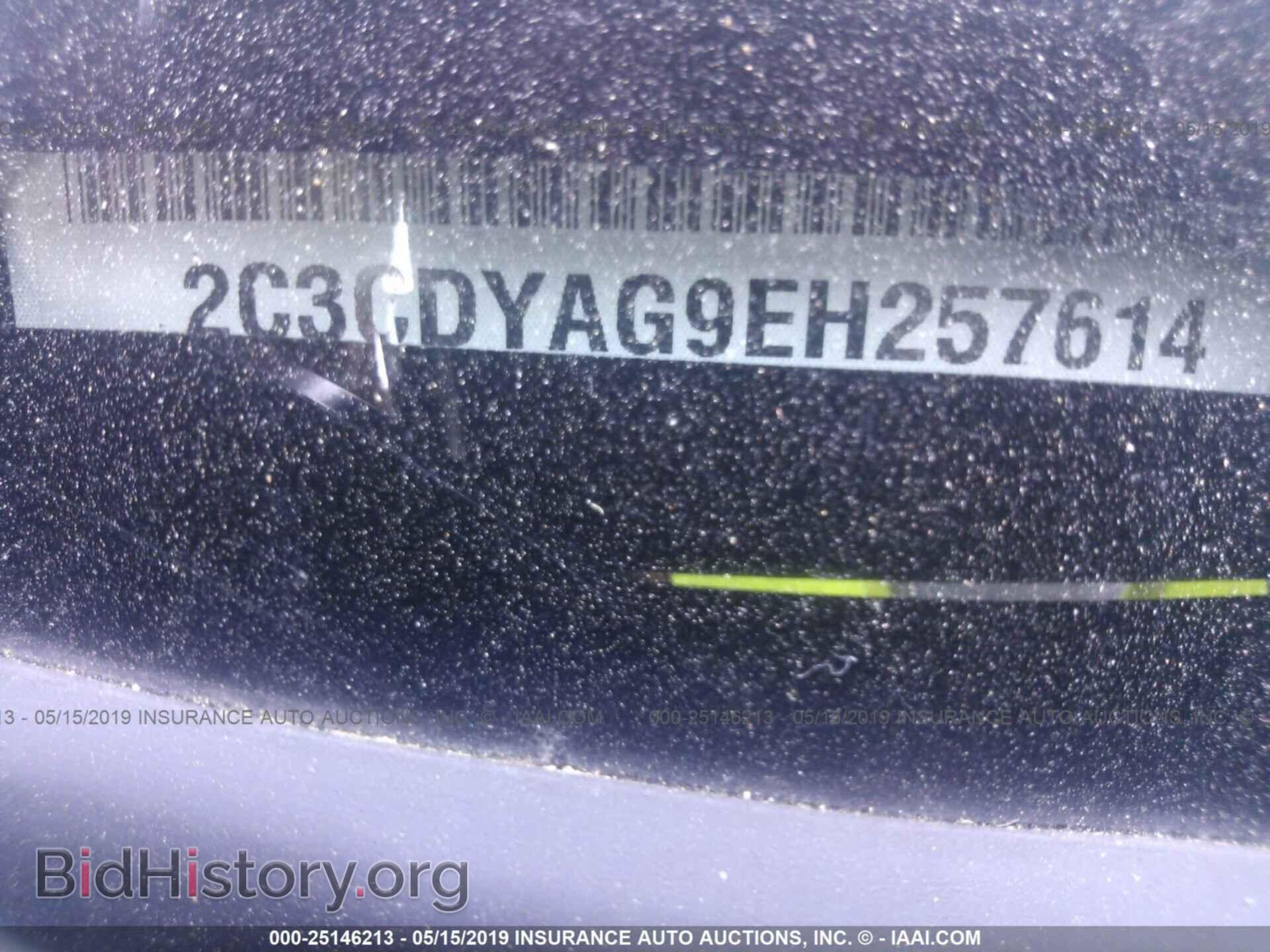 2014 DODGE CHALLENGER - VIN: 2C3CDYAG9EH257614 - Фото 9