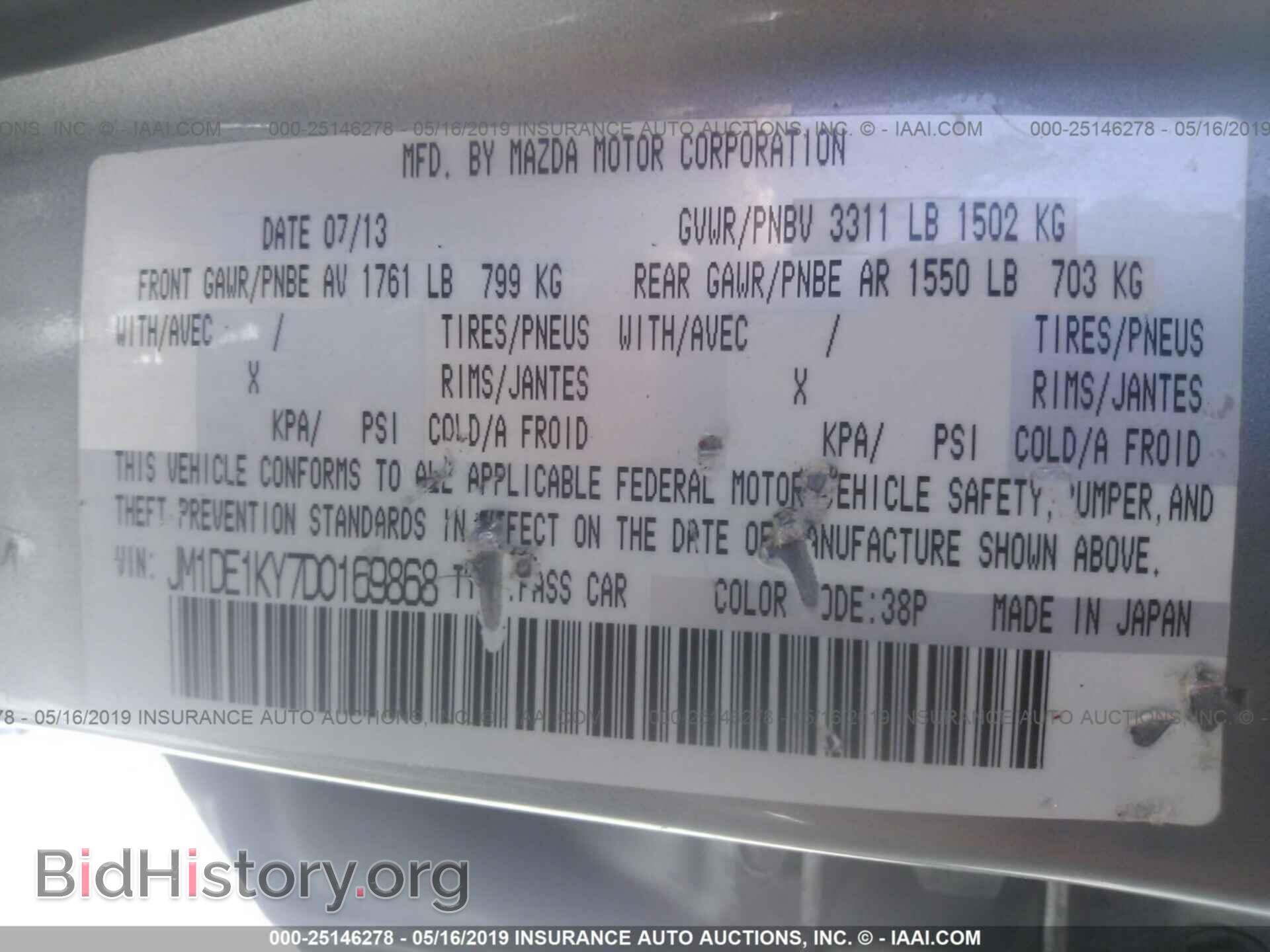 2013 MAZDA MAZDA2 - VIN: JM1DE1KY7D0169868 - Фото 9