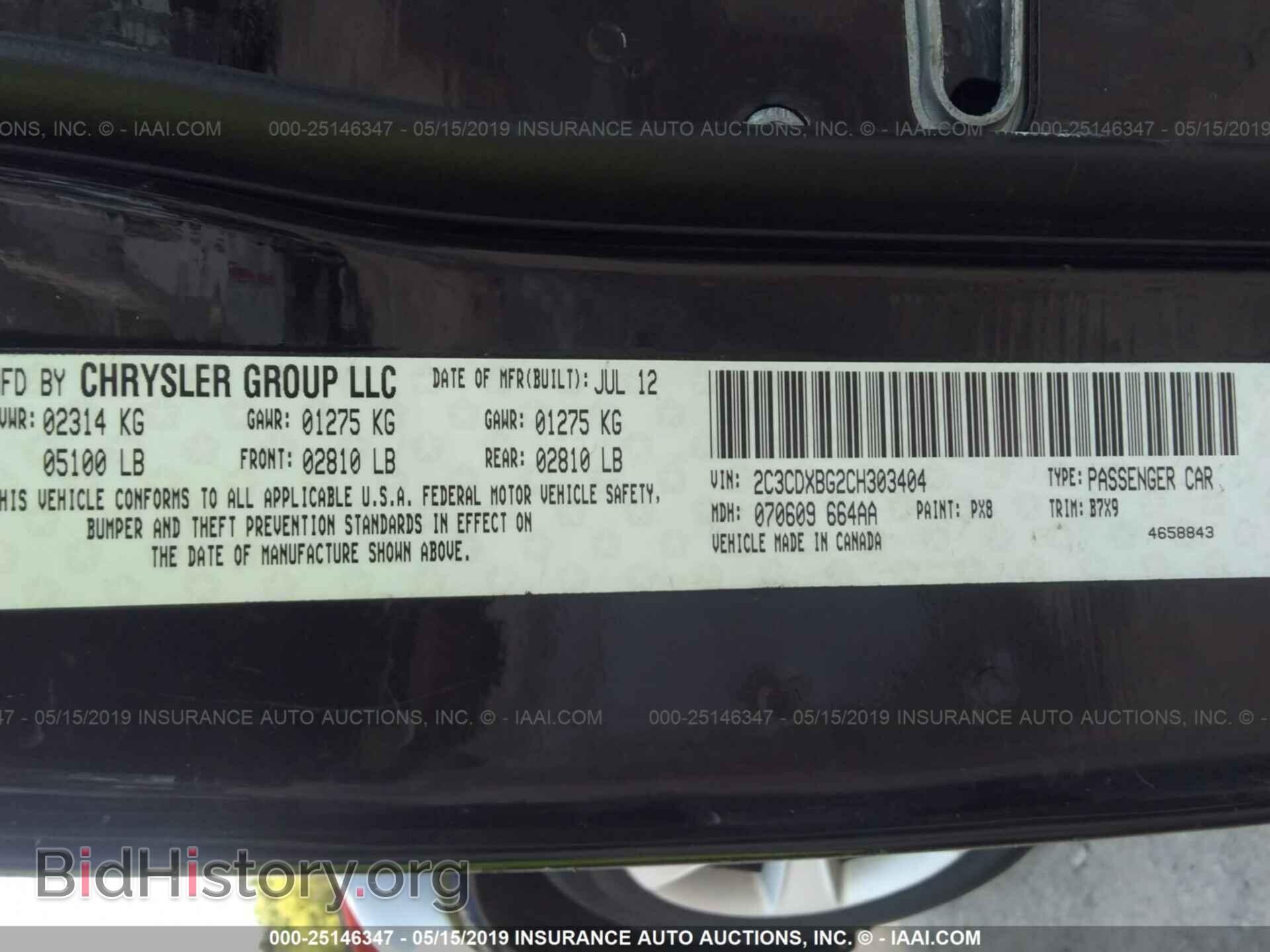 2012 DODGE CHARGER - VIN: 2C3CDXBG2CH303404 - Photo 9