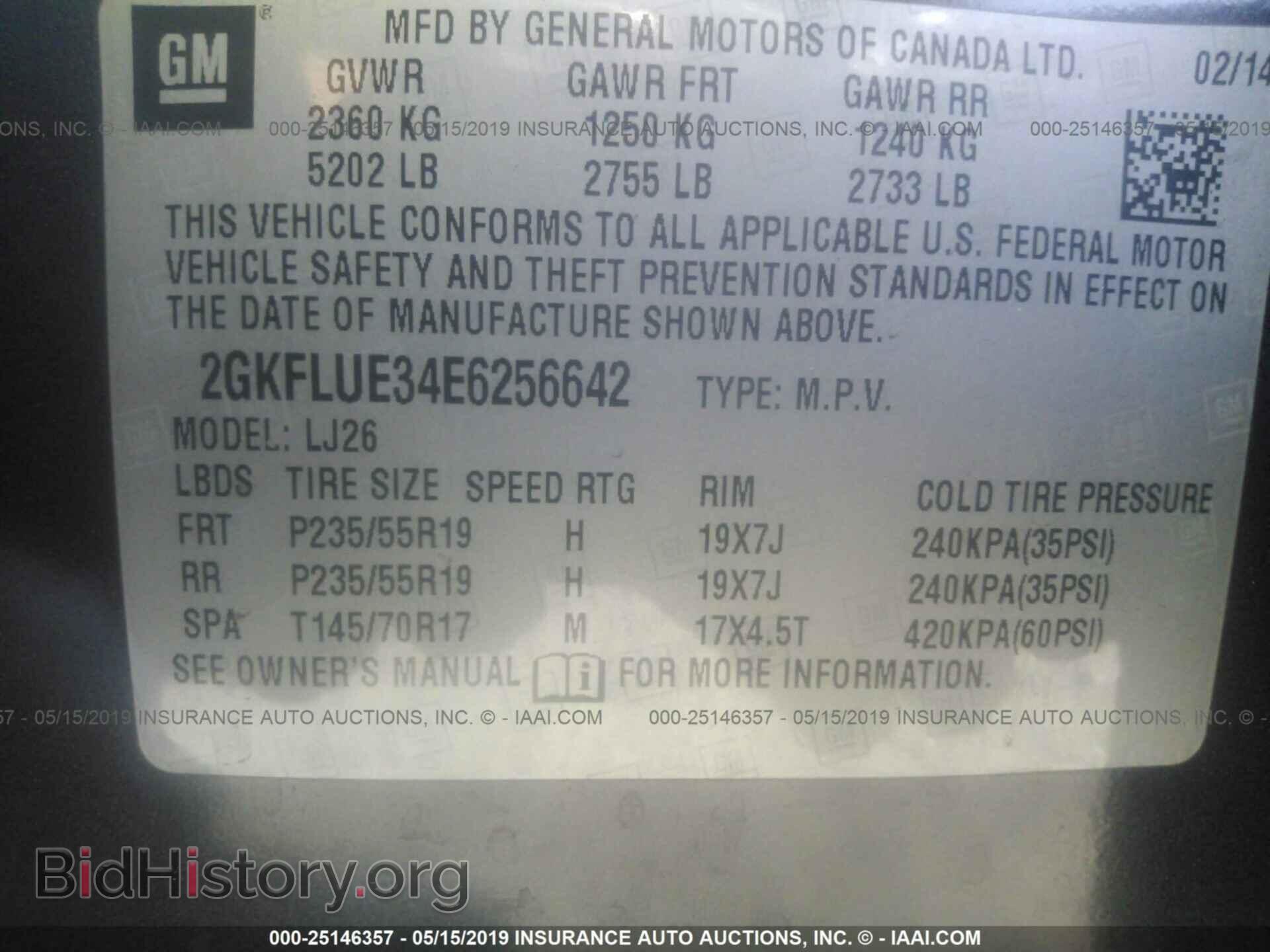 2014 GMC TERRAIN - VIN: 2GKFLUE34E6256642 - Фото 9