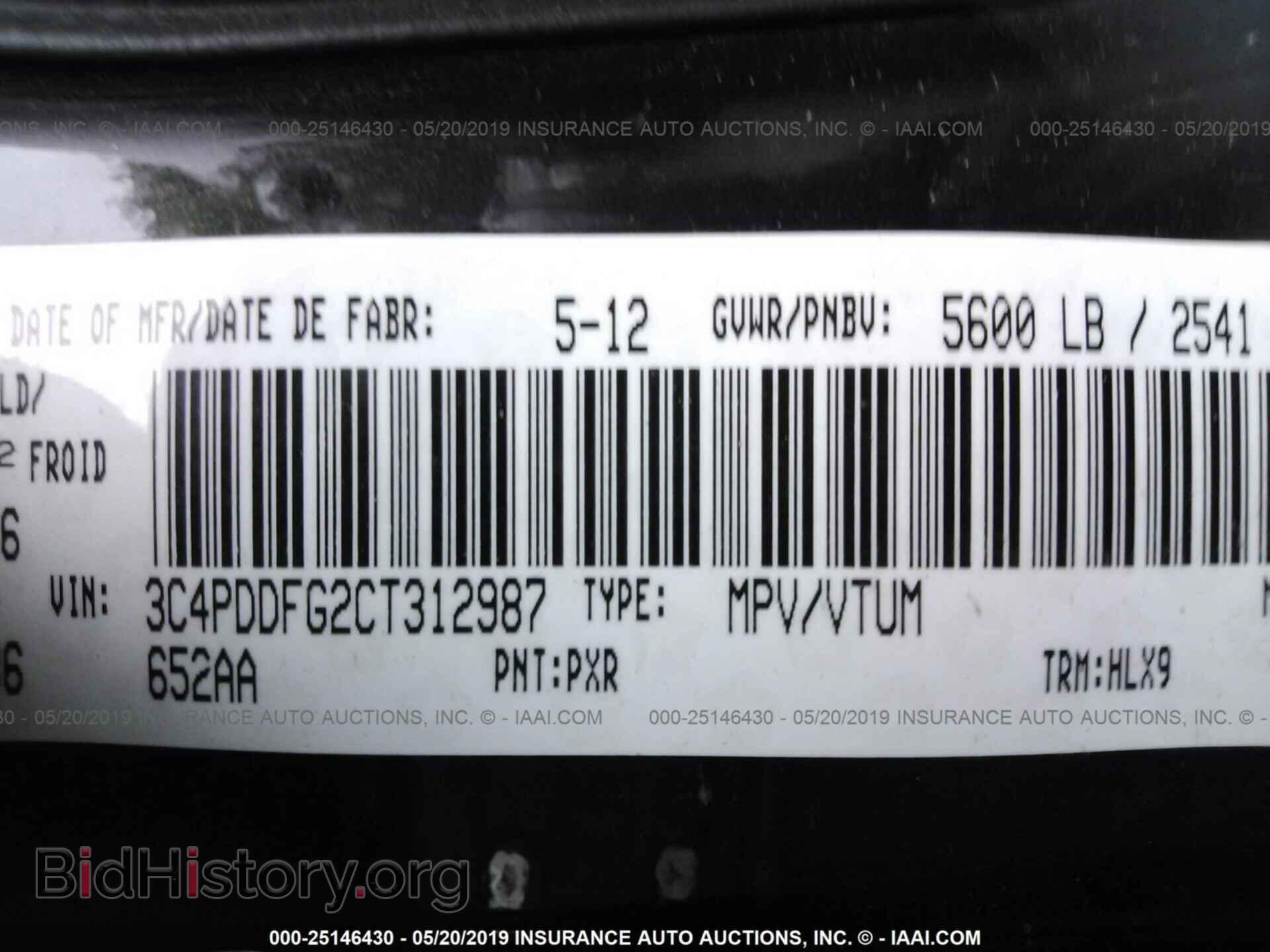 2012 DODGE JOURNEY - VIN: 3C4PDDFG2CT312987 - Фото 9