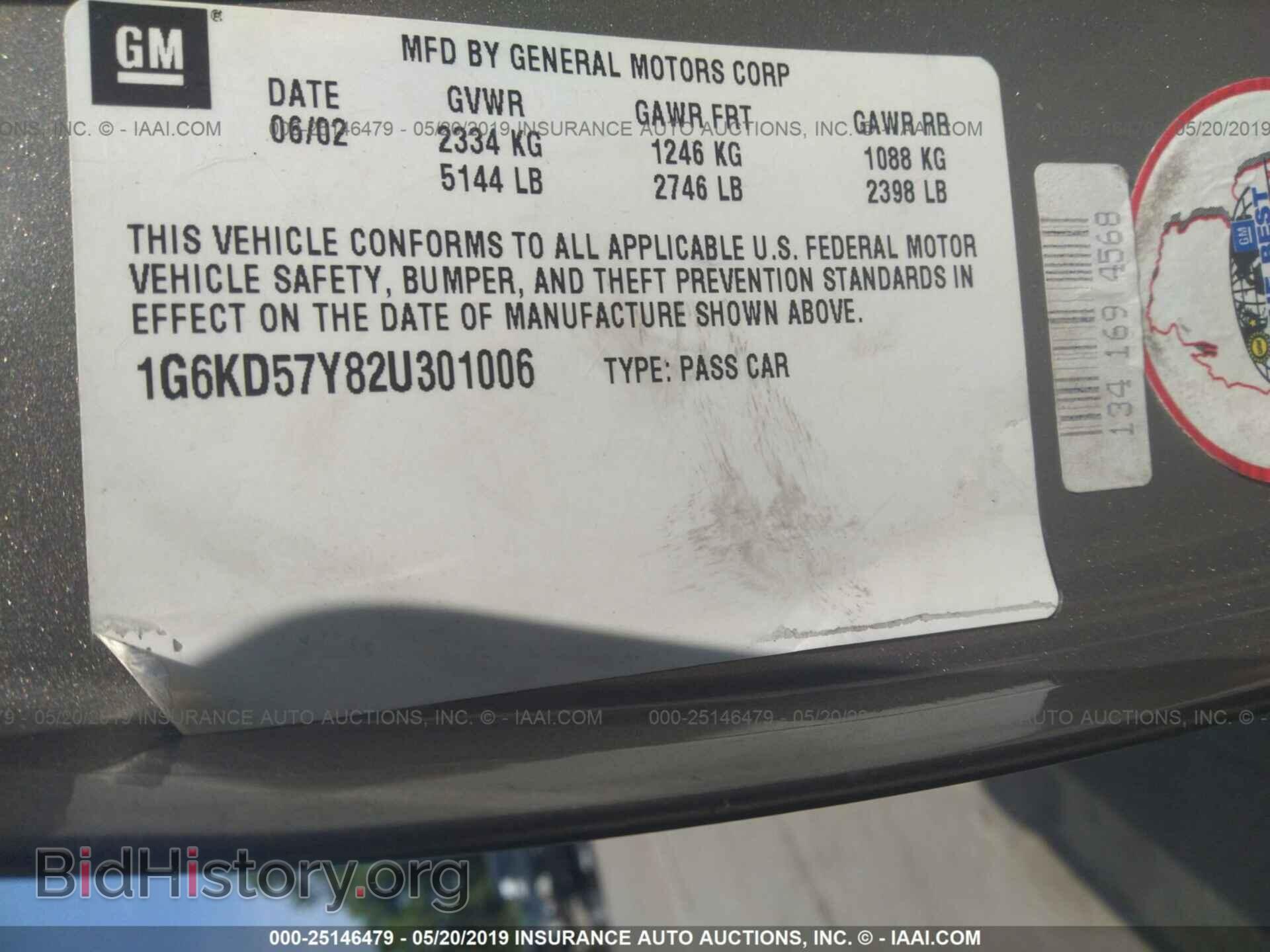 2002 CADILLAC DEVILLE - VIN: 1G6KD57Y82U301006 - Фото 9
