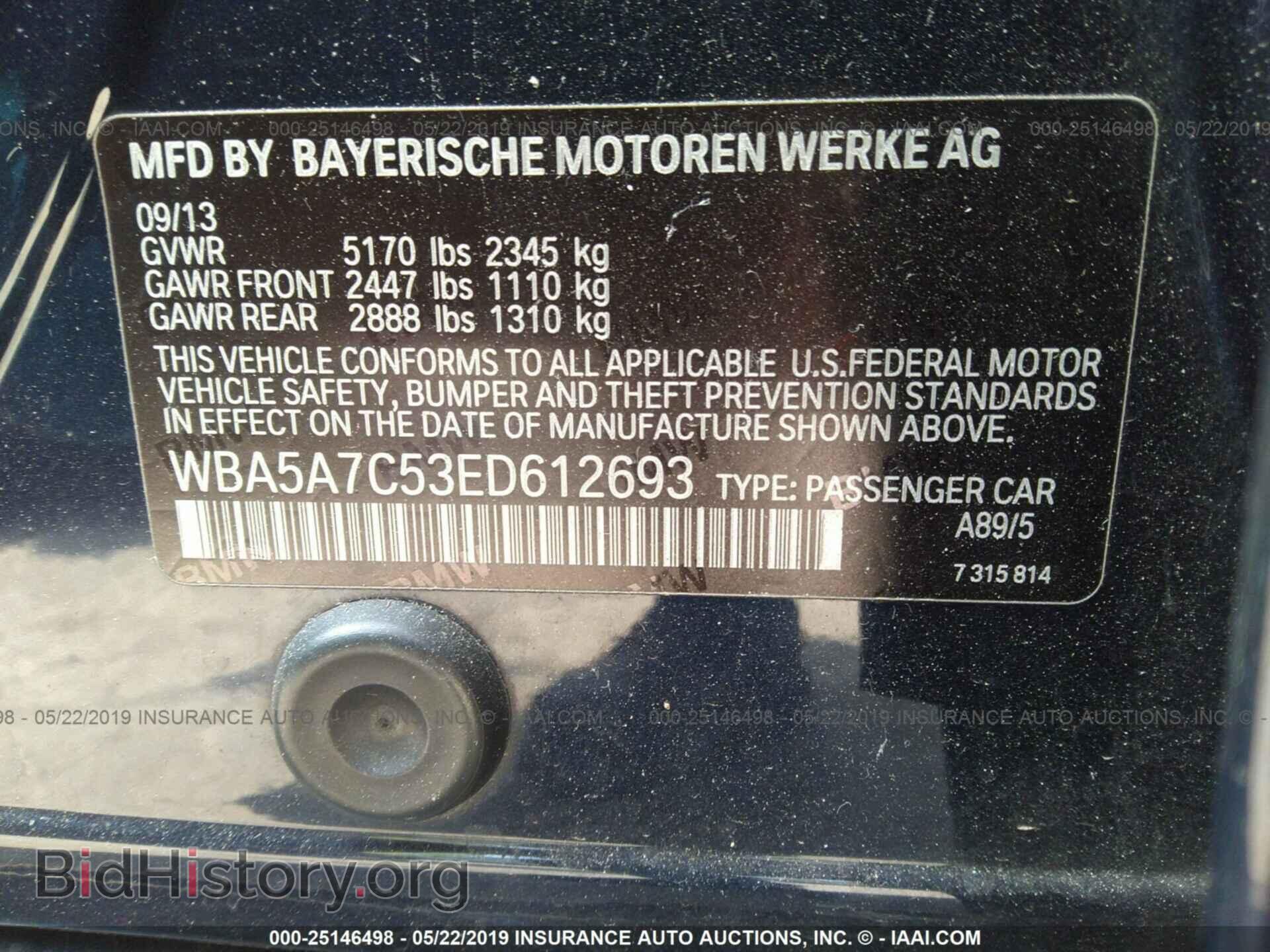 2014 BMW 528 - VIN: WBA5A7C53ED612693 - Фото 9