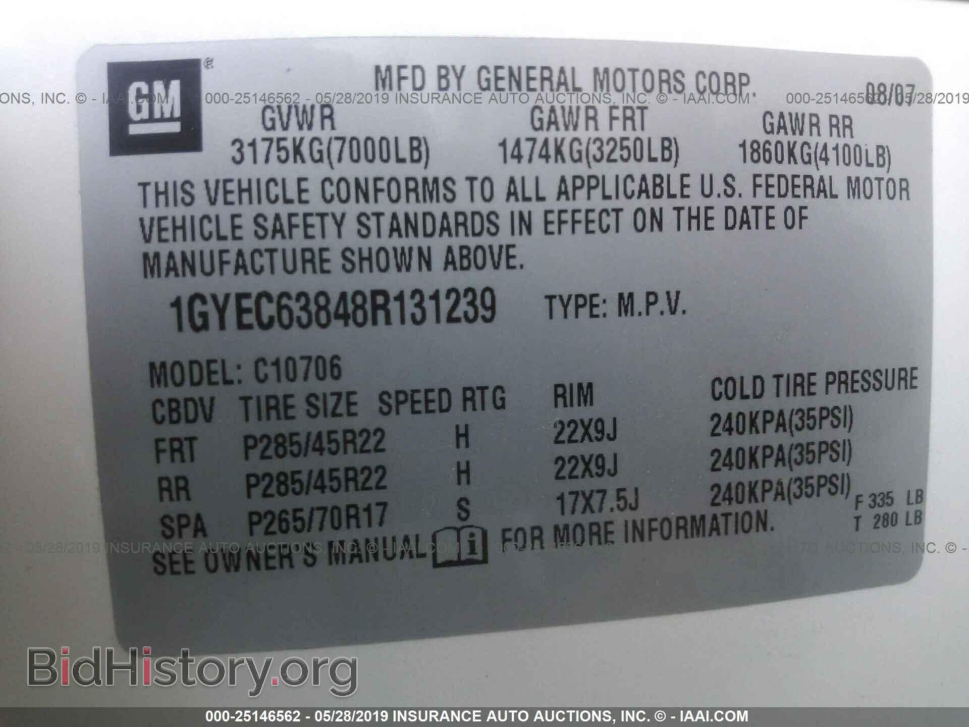 2008 CADILLAC ESCALADE - VIN: 1GYEC63848R131239 - Фото 9