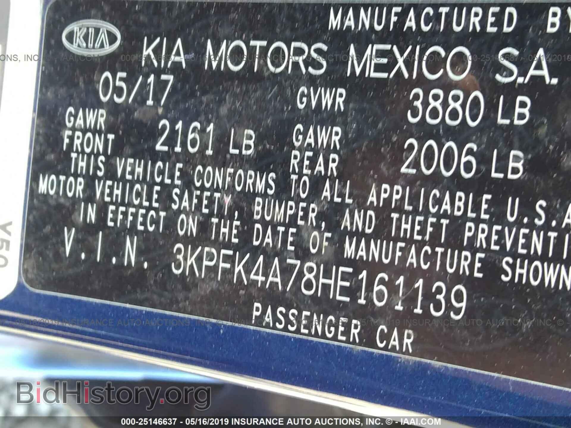2017 KIA FORTE - VIN: 3KPFK4A78HE161139 - Фото 9