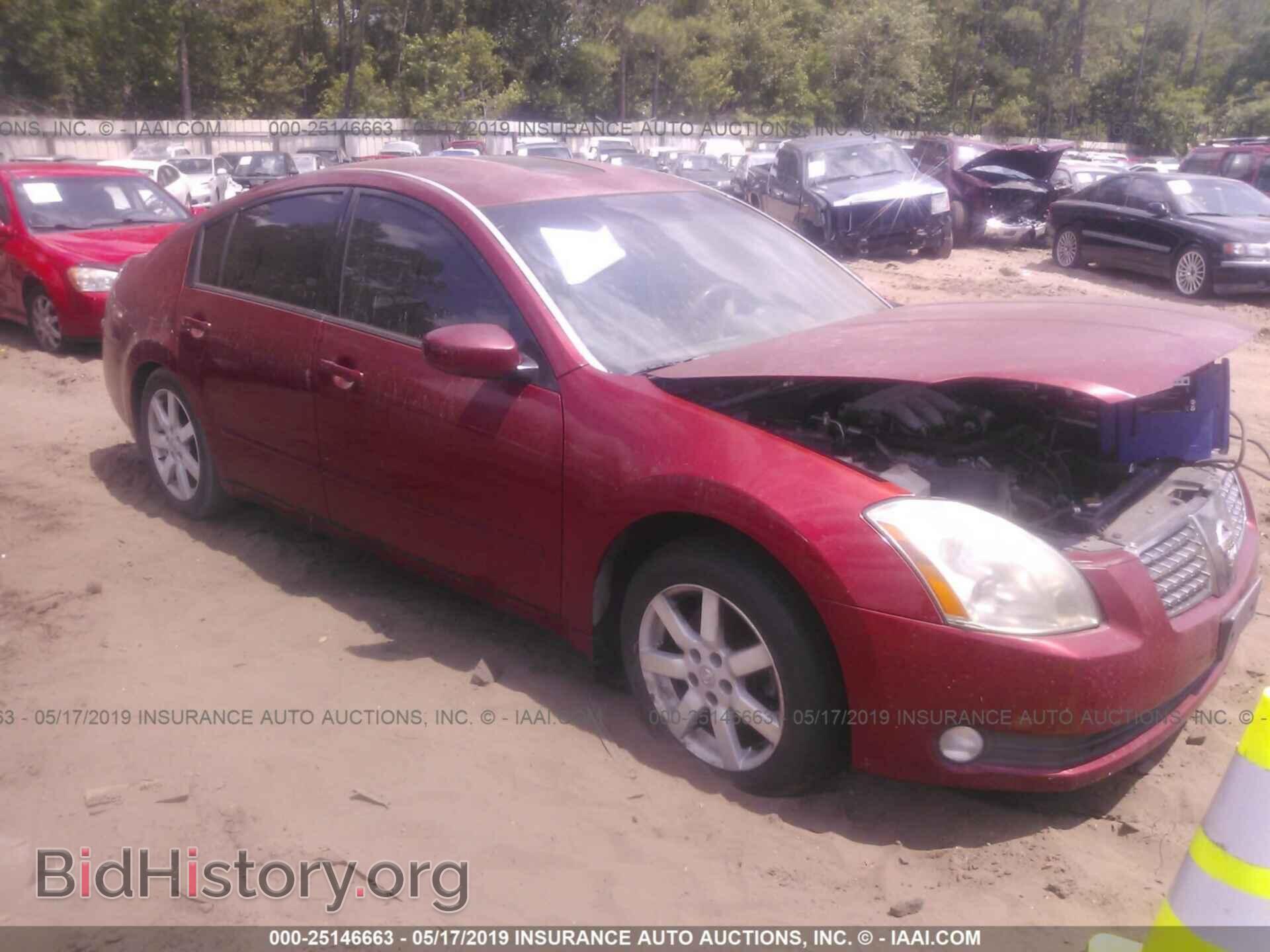 Фотография 1N4BA41E85C839803 - NISSAN MAXIMA 2005