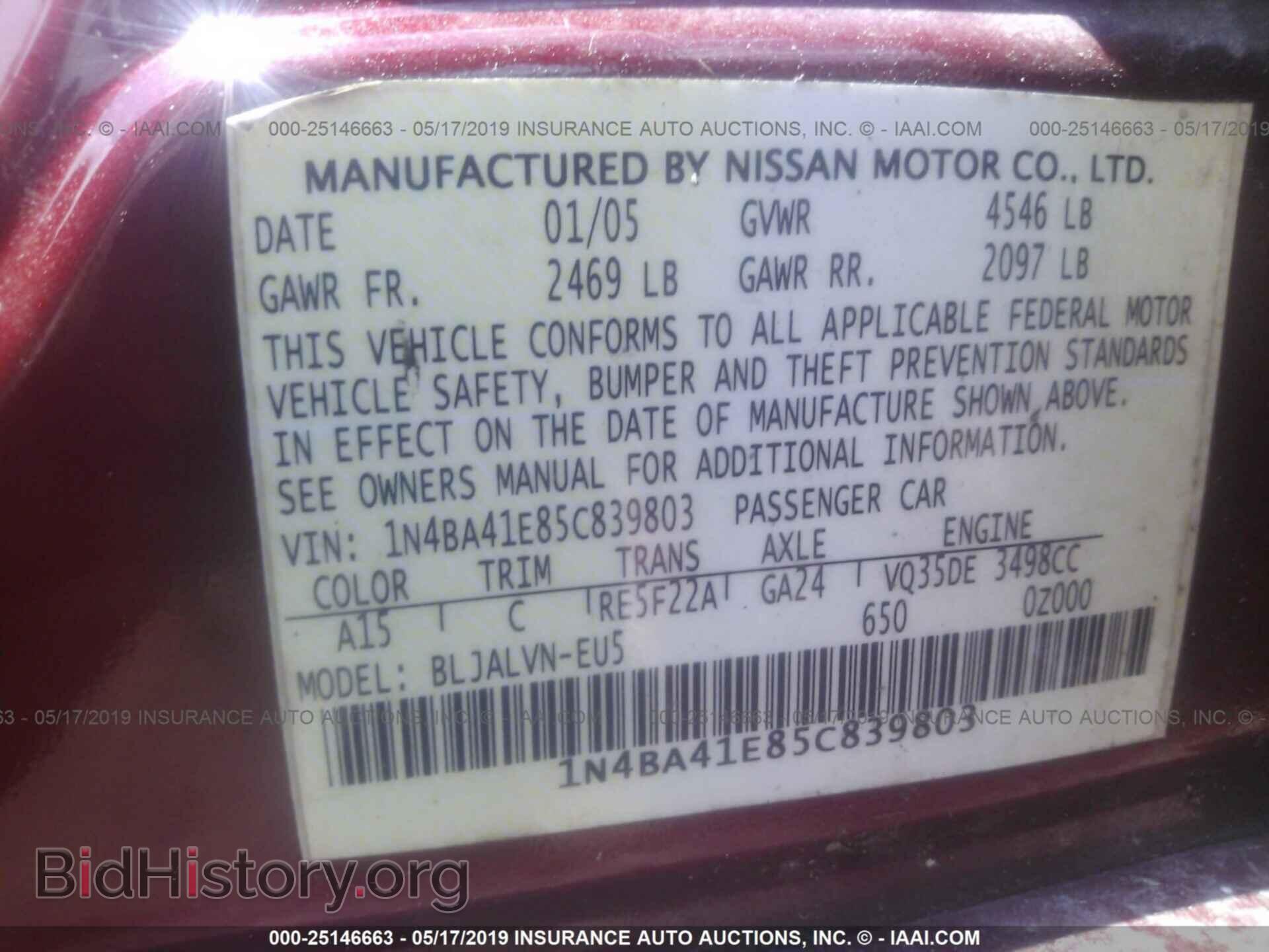 2005 NISSAN MAXIMA - VIN: 1N4BA41E85C839803 - Фото 9