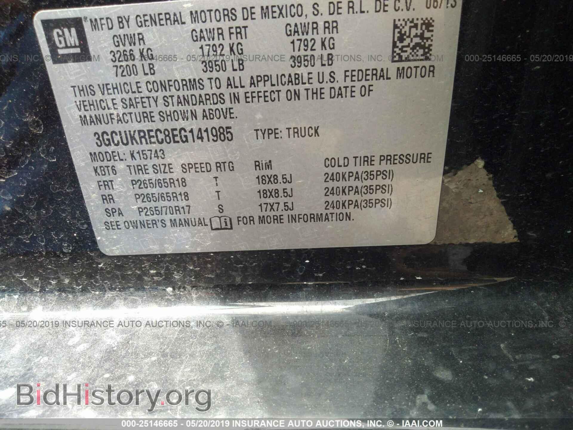 2014 CHEVROLET SILVERADO - VIN: 3GCUKREC8EG141985 - Фото 9