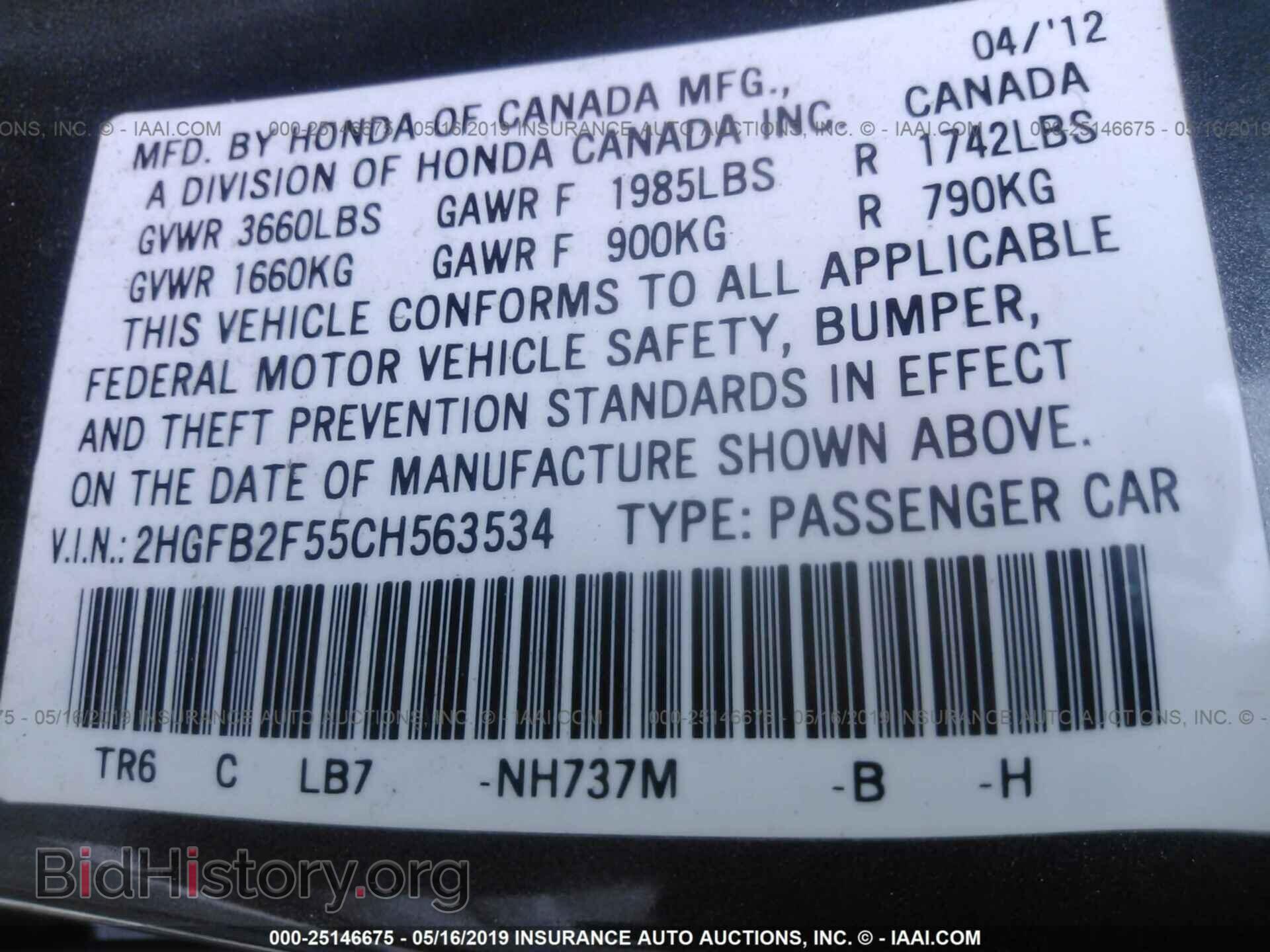 2012 HONDA CIVIC - VIN: 2HGFB2F55CH563534 - Фото 9
