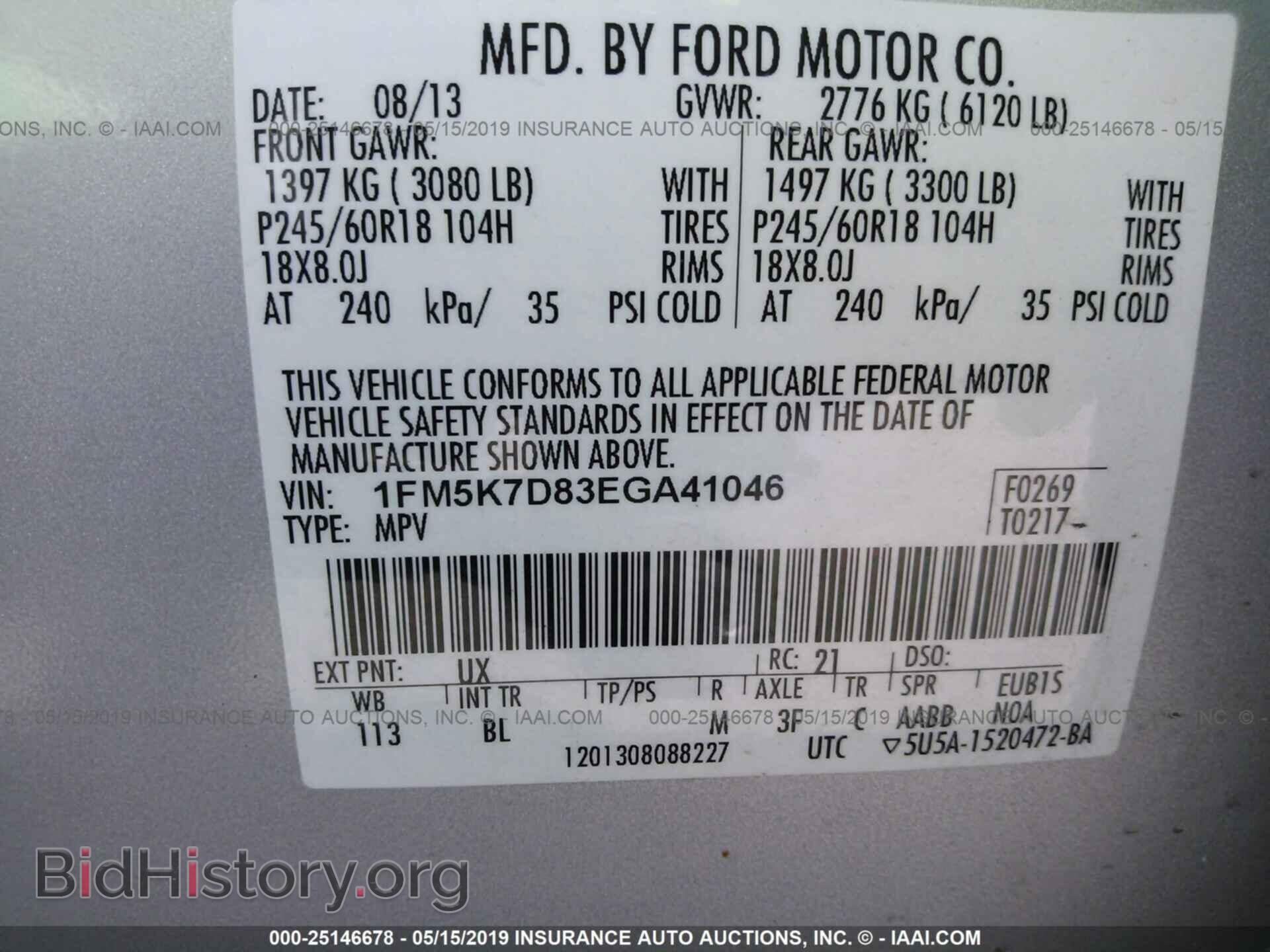 2014 FORD EXPLORER - VIN: 1FM5K7D83EGA41046 - Photo 9
