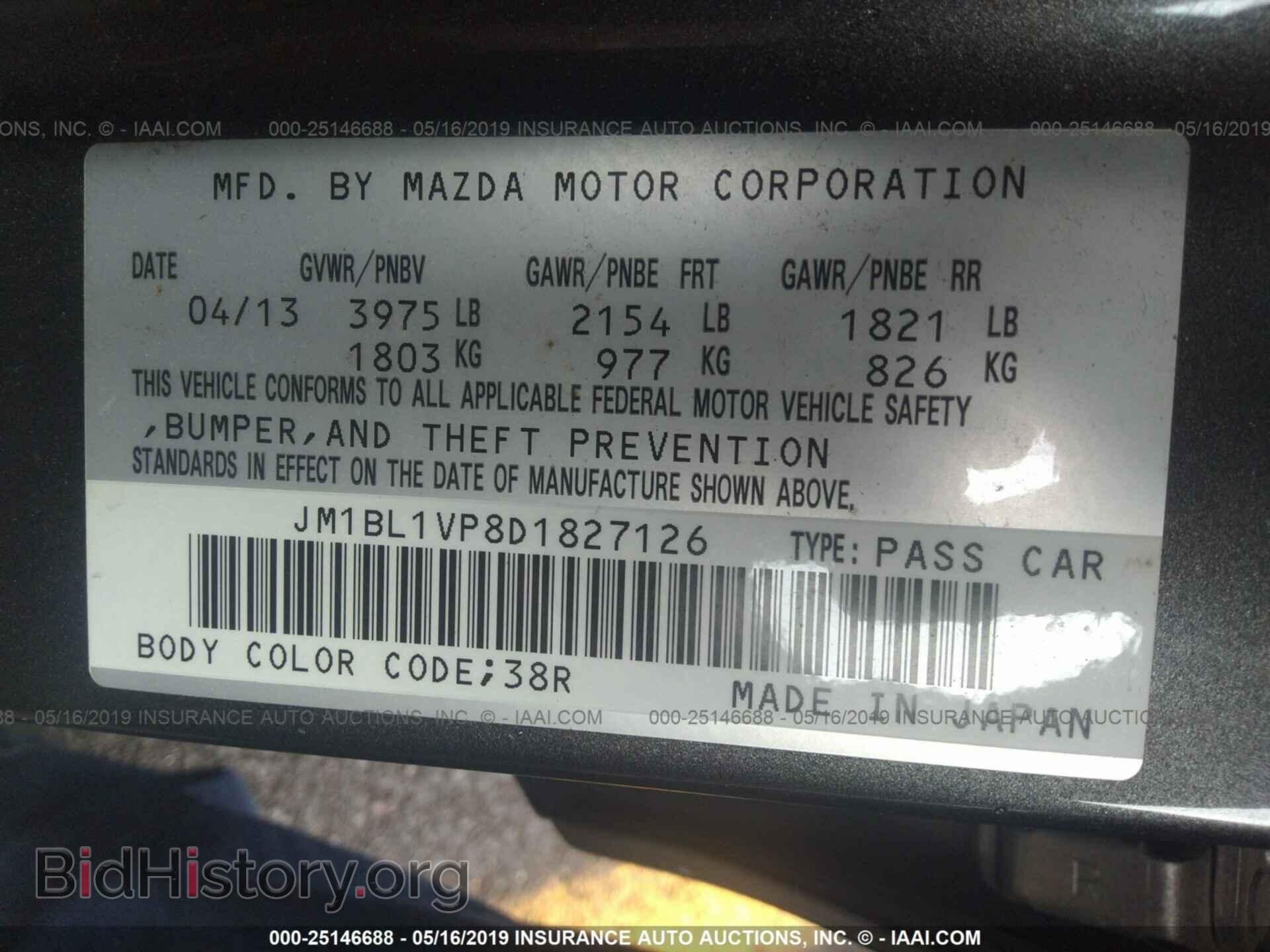 2013 MAZDA 3 - VIN: JM1BL1VP8D1827126 - Фото 9