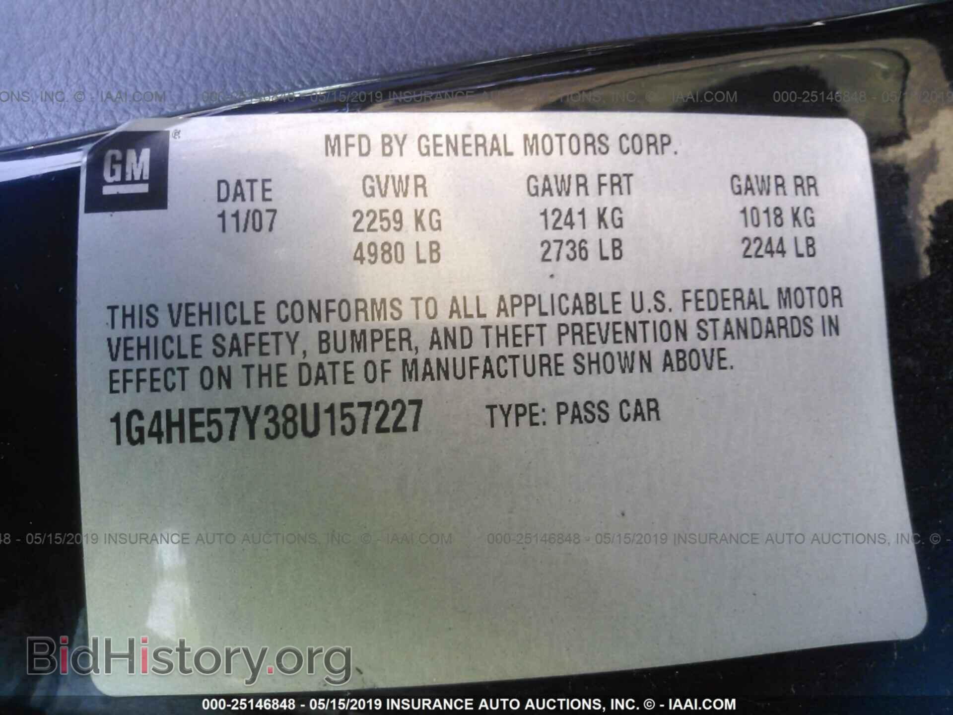 2008 BUICK LUCERNE - VIN: 1G4HE57Y38U157227 - Фото 9