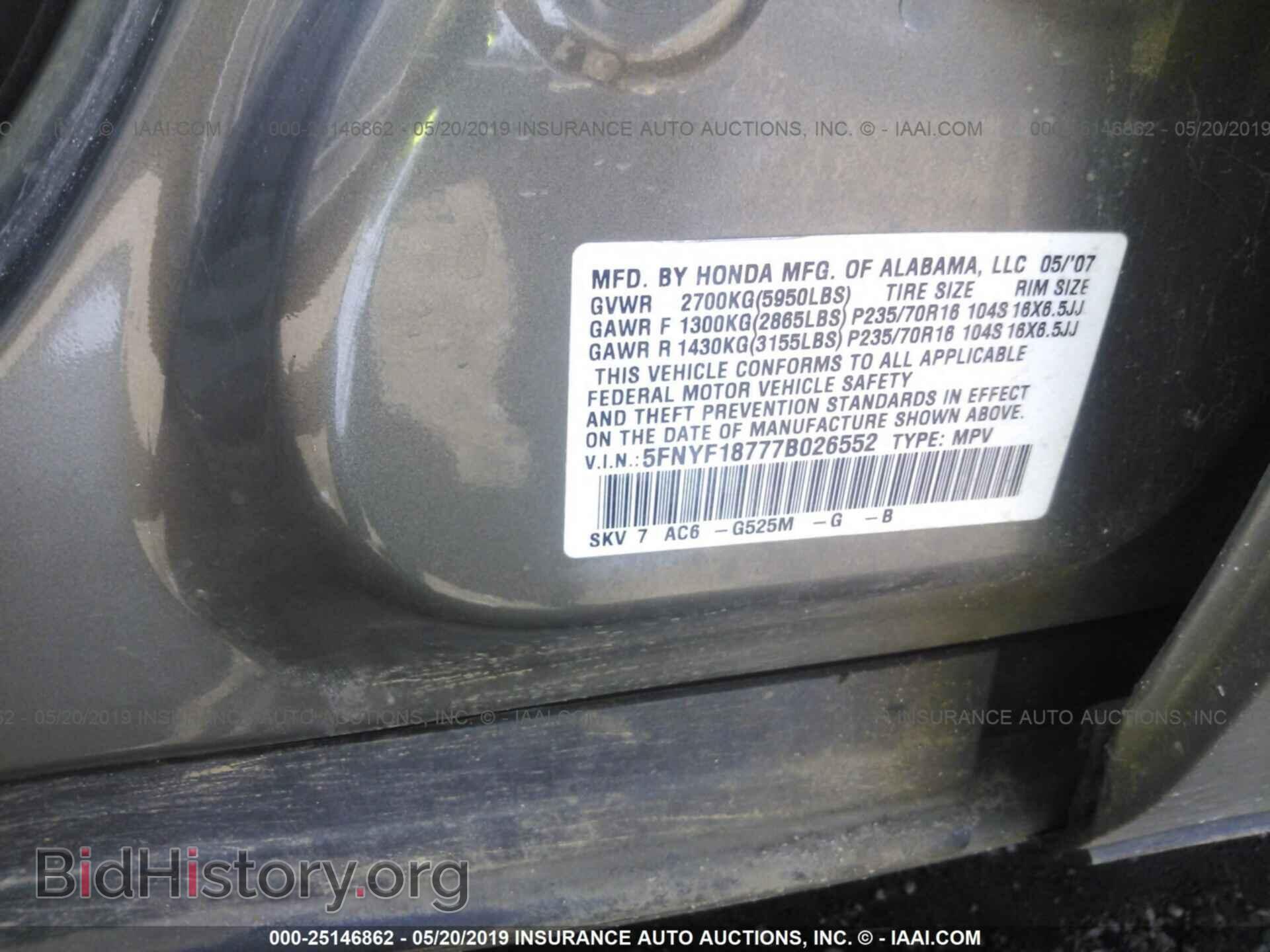 2007 HONDA PILOT - VIN: 5FNYF18777B026552 - Фото 9