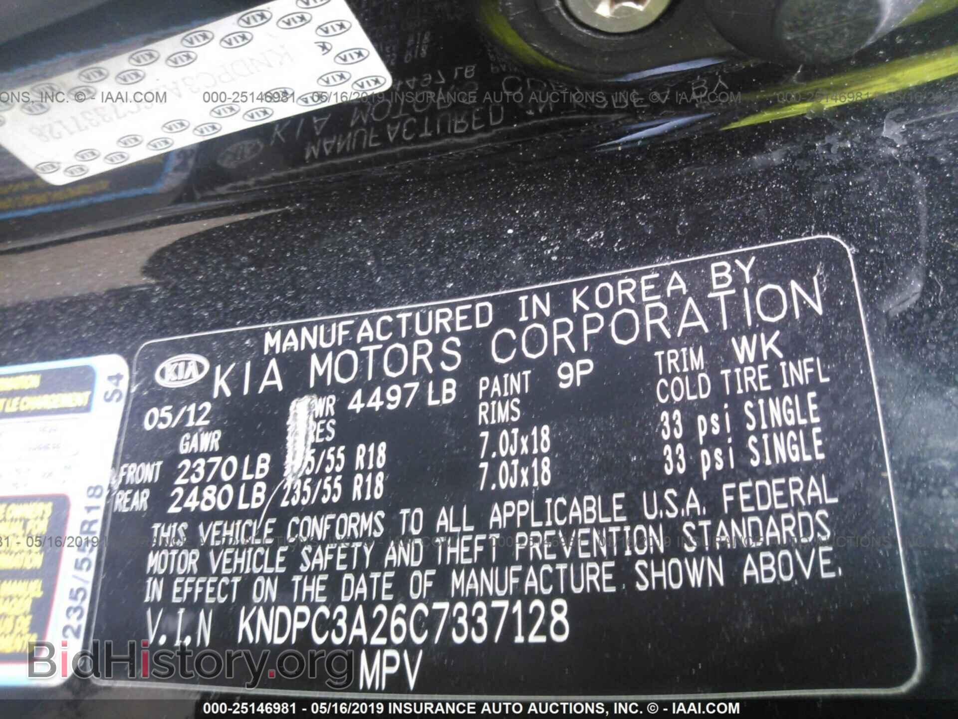 2012 KIA SPORTAGE - VIN: KNDPC3A26C7337128 - Фото 9