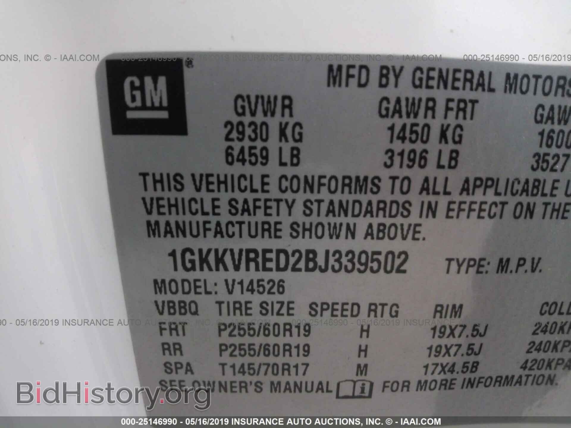 2011 GMC ACADIA - VIN: 1GKKVRED2BJ339502 - Фото 9
