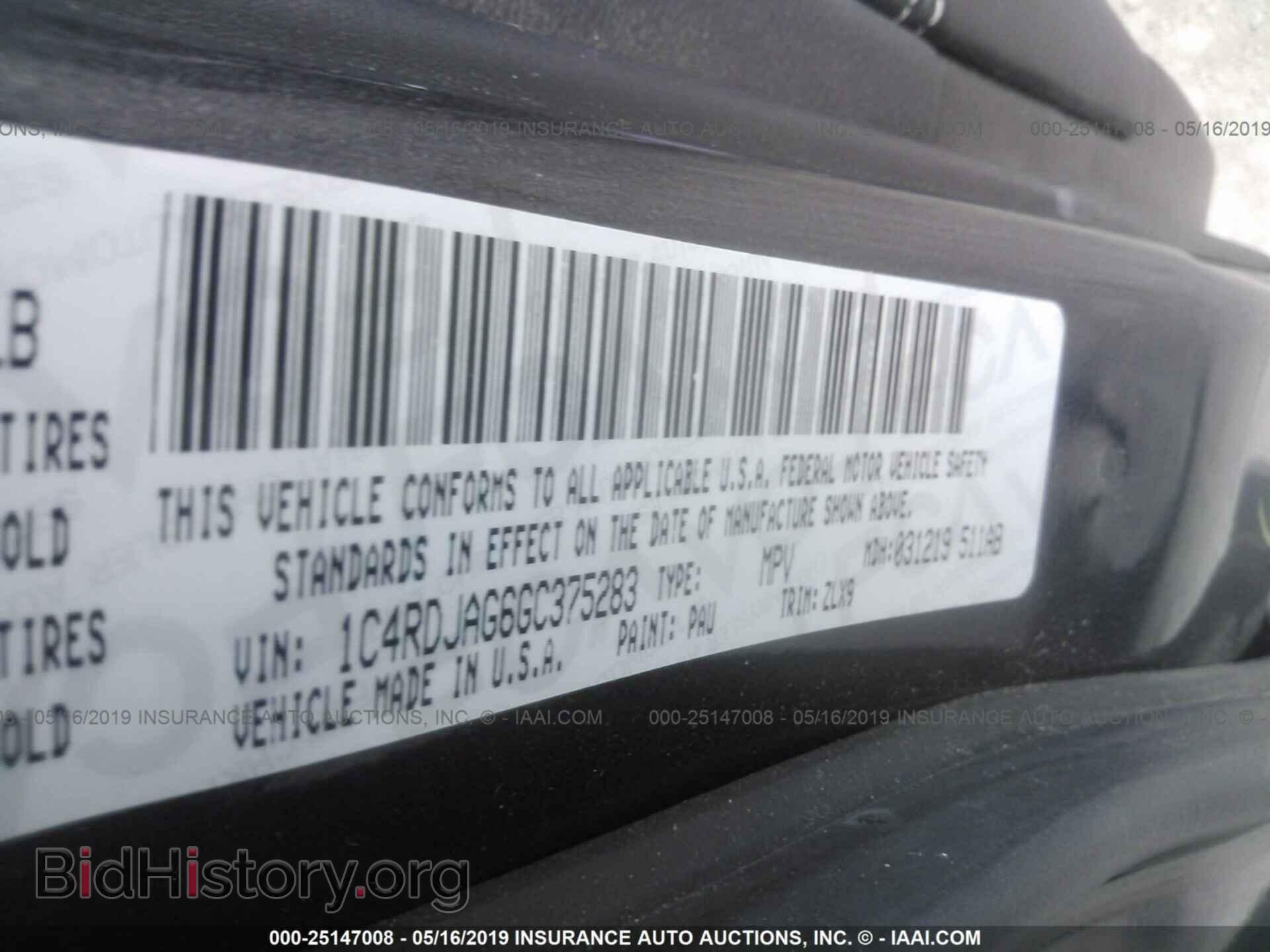 2016 DODGE DURANGO - VIN: 1C4RDJAG6GC375283 - Фото 9
