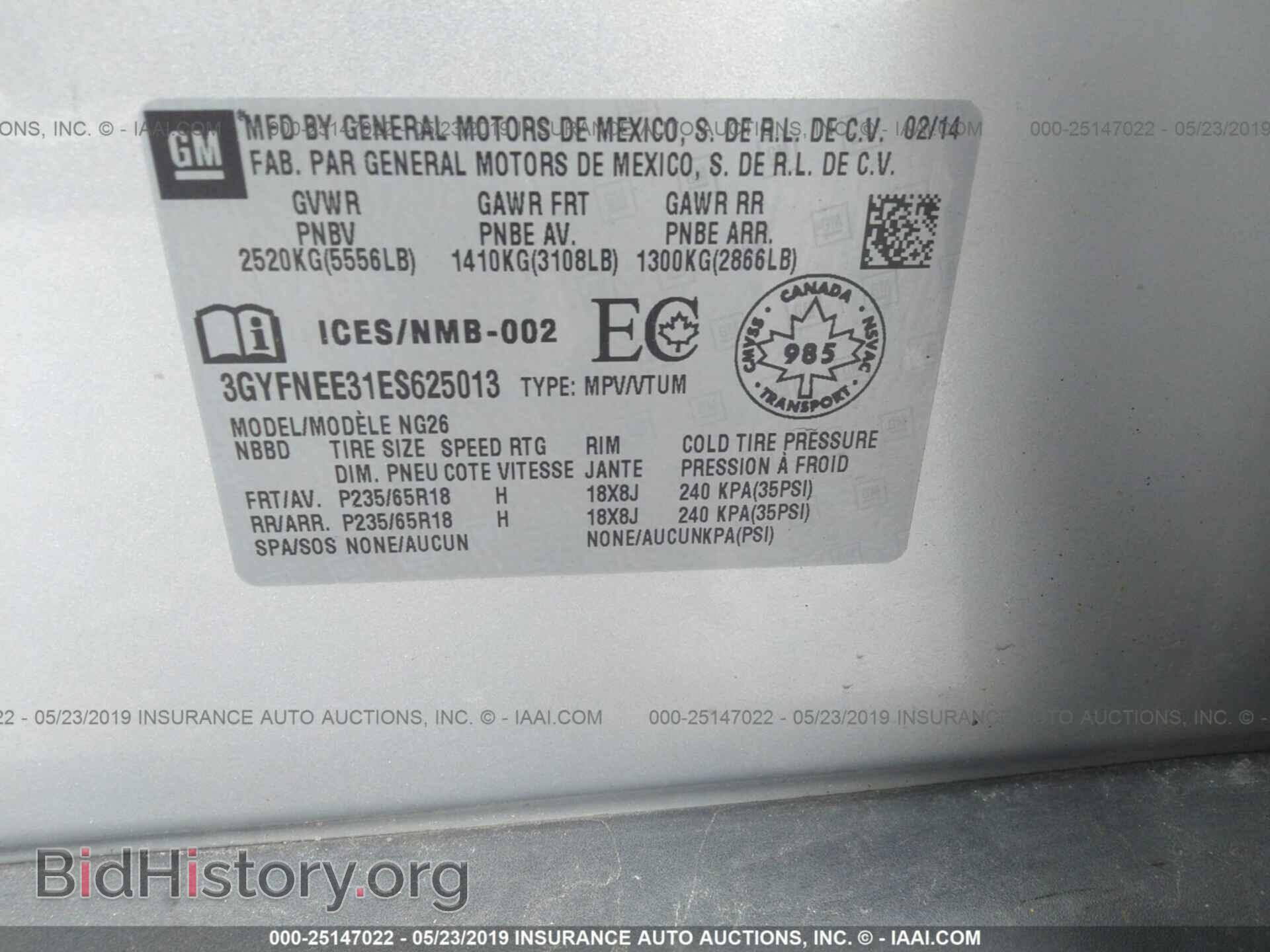 2014 CADILLAC SRX - VIN: 3GYFNEE31ES625013 - Фото 9
