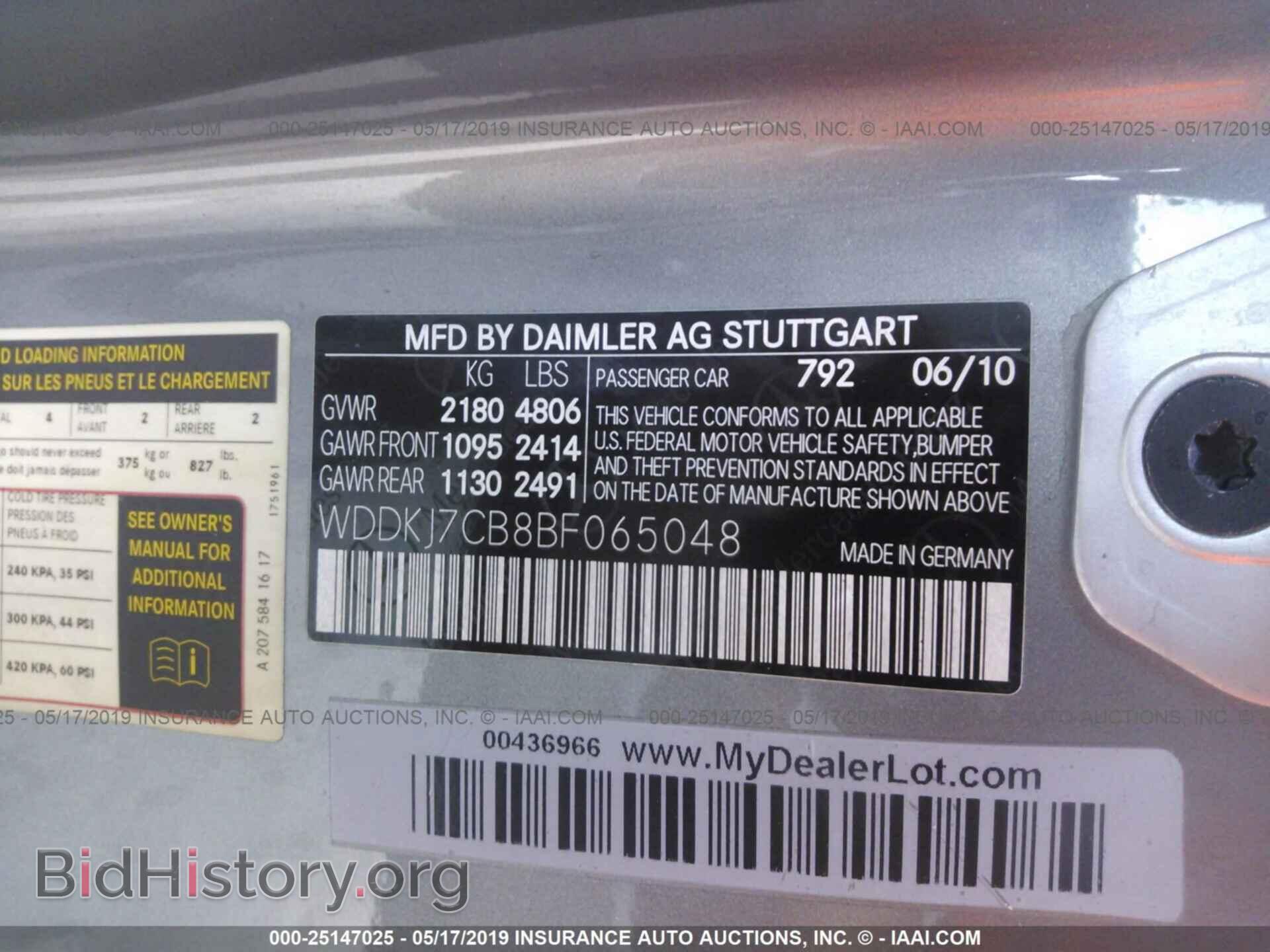 2011 MERCEDES-BENZ E - VIN: WDDKJ7CB8BF065048 - Фото 9