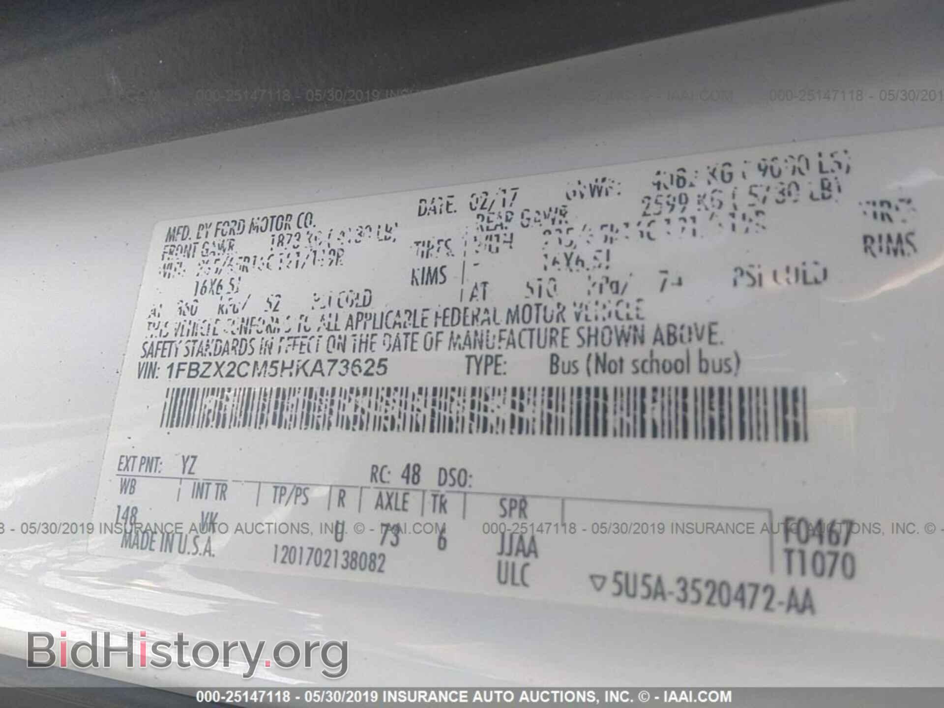 2017 FORD TRANSIT - VIN: 1FBZX2CM5HKA73625 - Фото 9