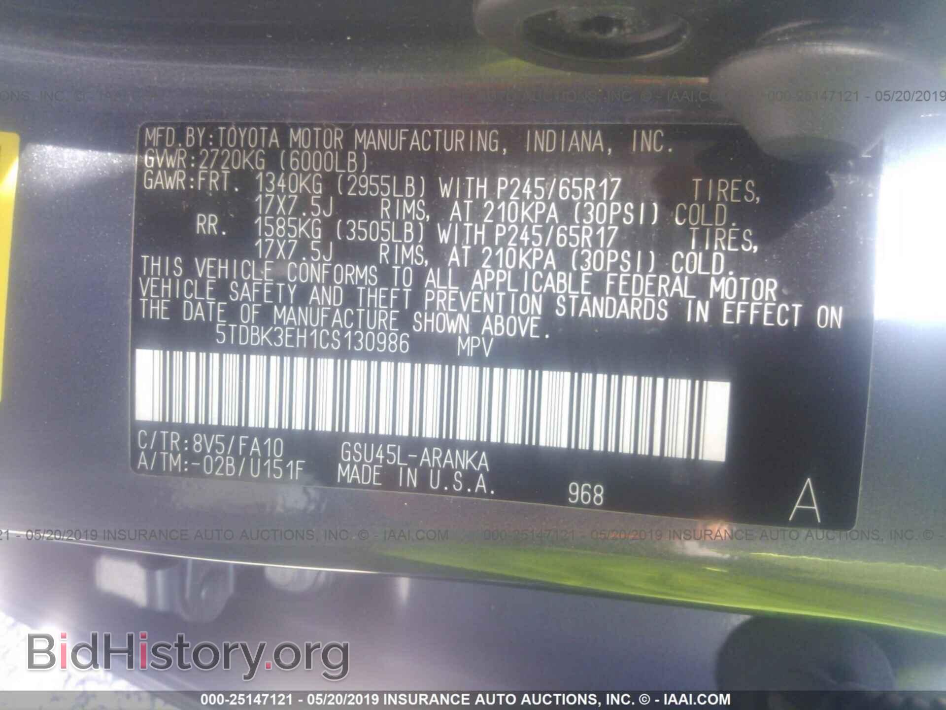 2012 TOYOTA HIGHLANDER - VIN: 5TDBK3EH1CS130986 - Фото 9