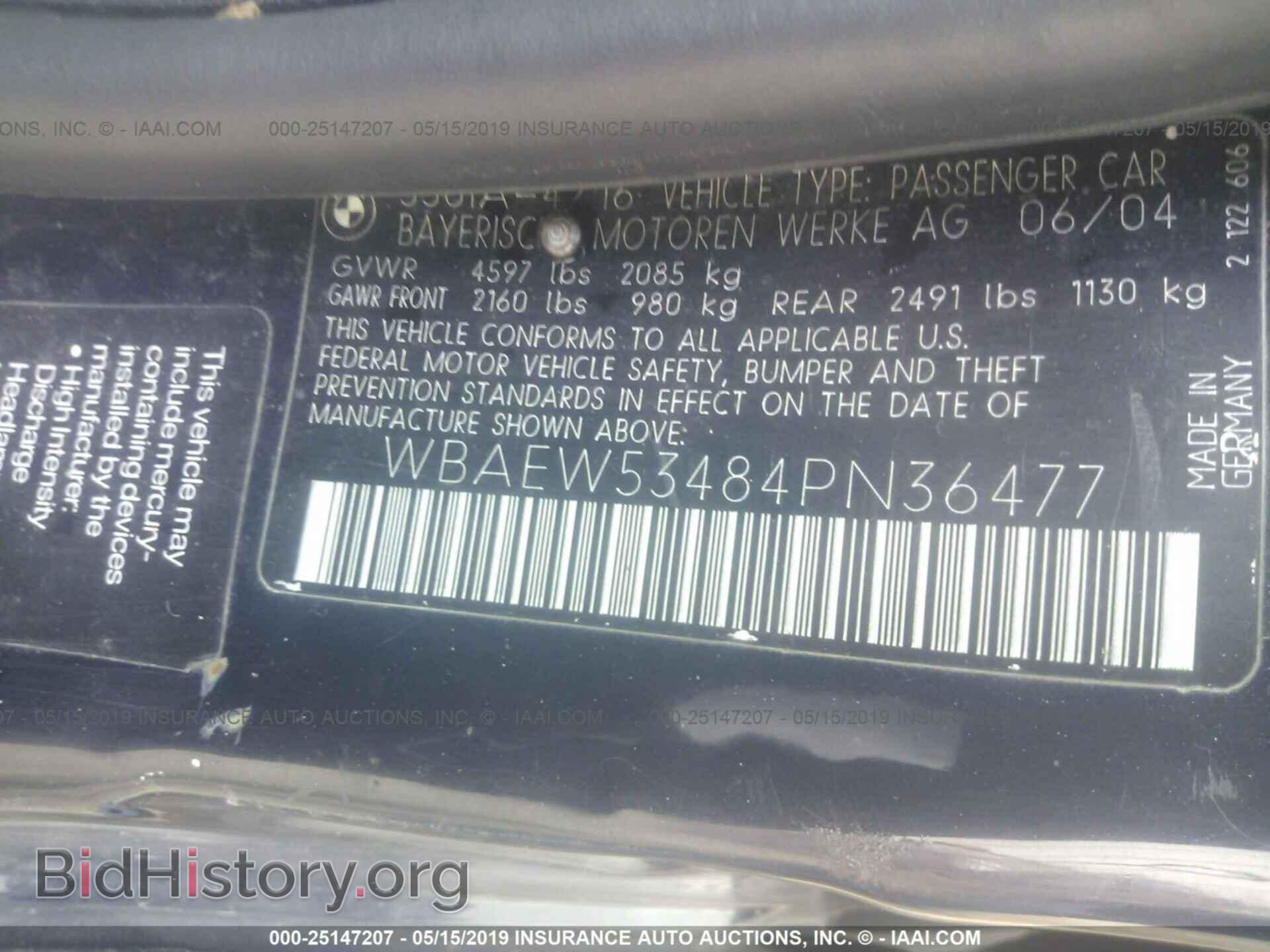 2004 BMW 330 - VIN: WBAEW53484PN36477 - Фото 9