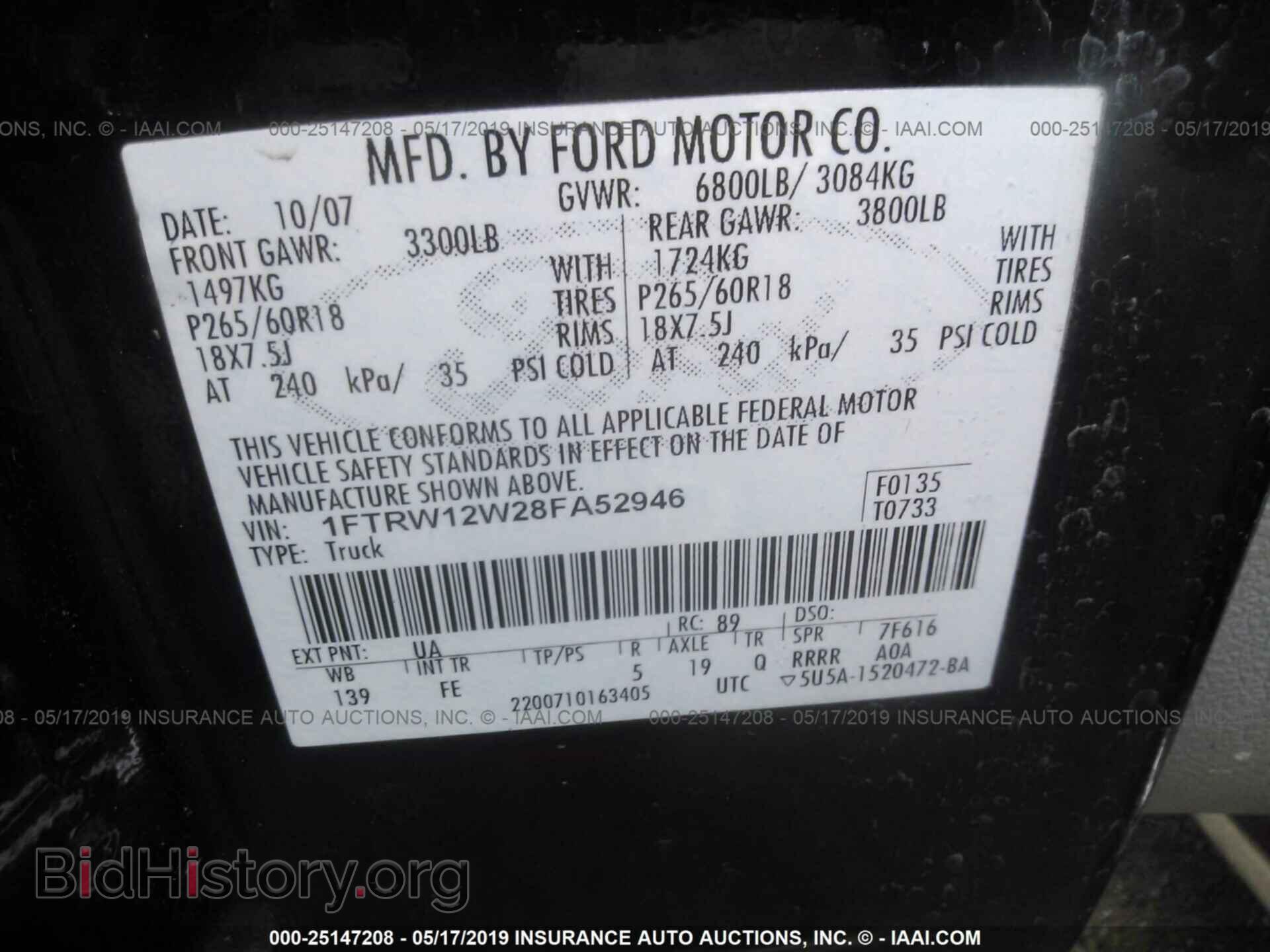 2008 FORD F150 - VIN: 1FTRW12W28FA52946 - Фото 9