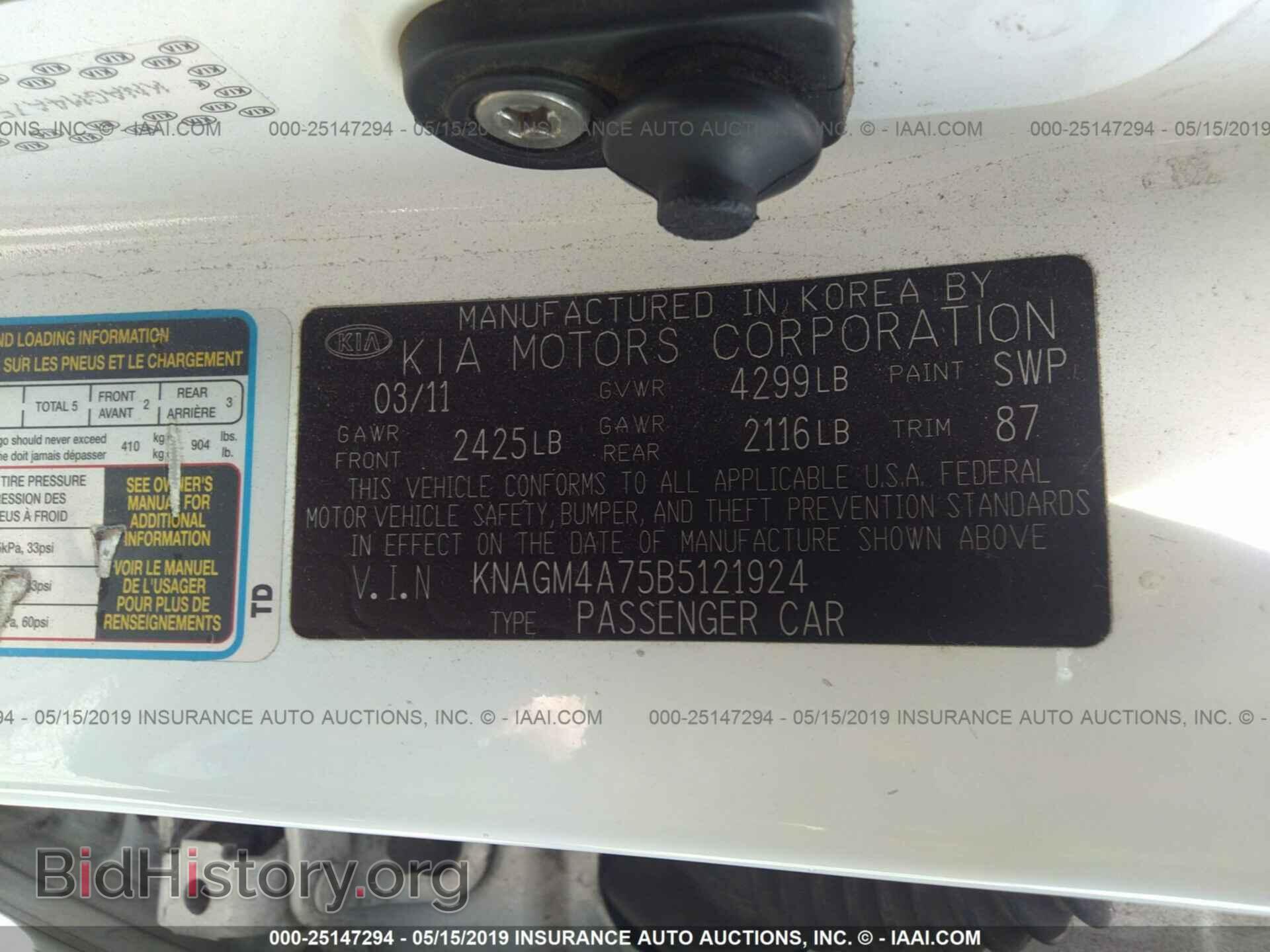 2011 KIA OPTIMA - VIN: KNAGM4A75B5121924 - Фото 9