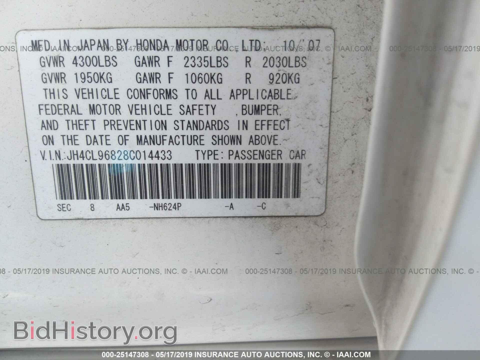 2008 ACURA TSX - VIN: JH4CL96828C014433 - Фото 9
