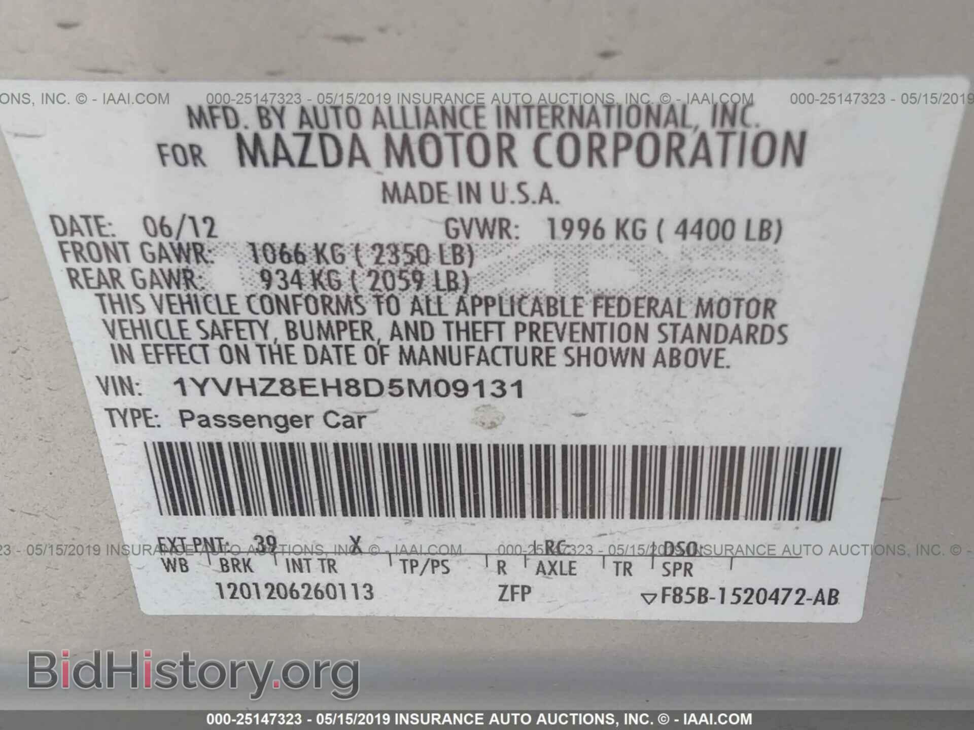 2013 MAZDA 6 - VIN: 1YVHZ8EH8D5M09131 - Фото 9