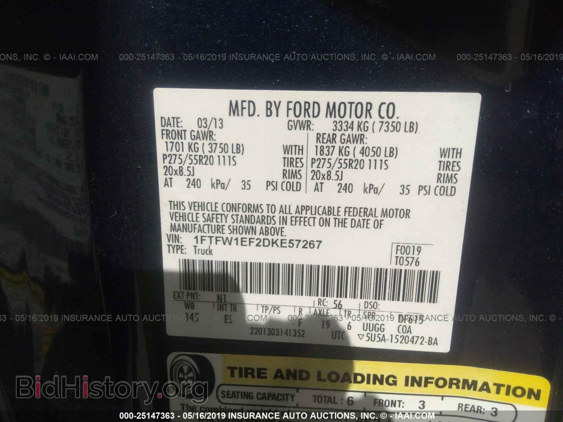 2013 FORD F150 - VIN: 1FTFW1EF2DKE57267 - Фото 9