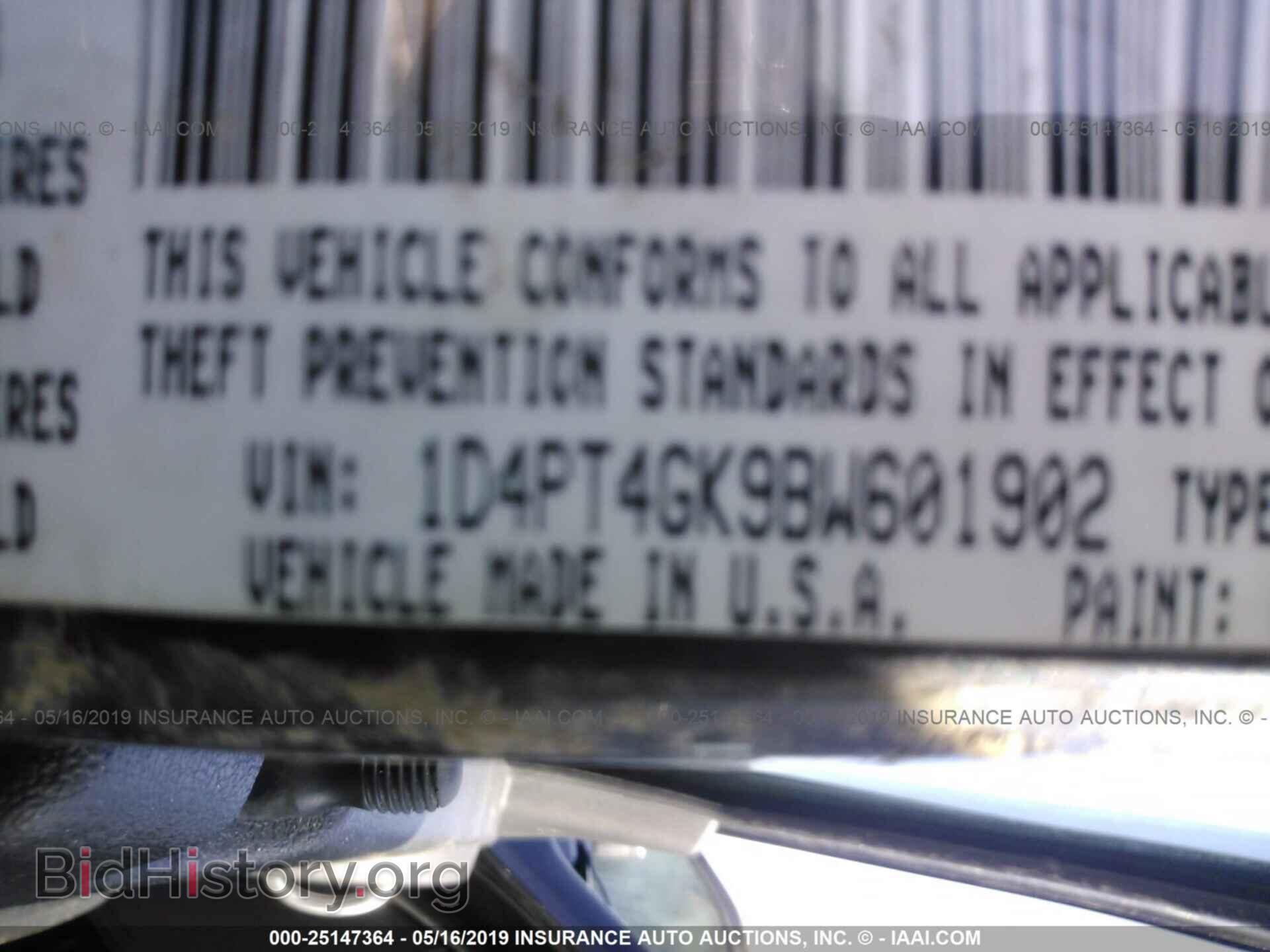 2011 DODGE NITRO - VIN: 1D4PT4GK9BW601902 - Photo 9