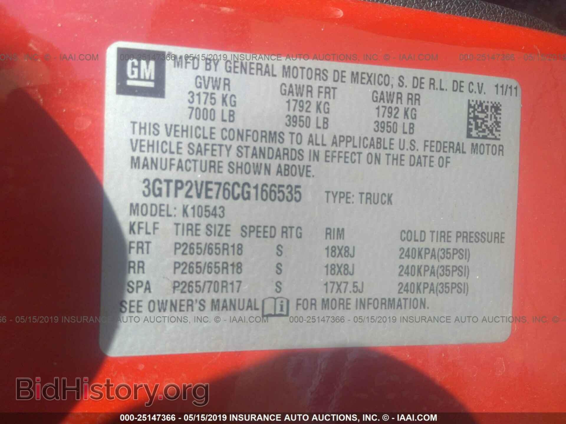 2012 GMC SIERRA - VIN: 3GTP2VE76CG166535 - Фото 9