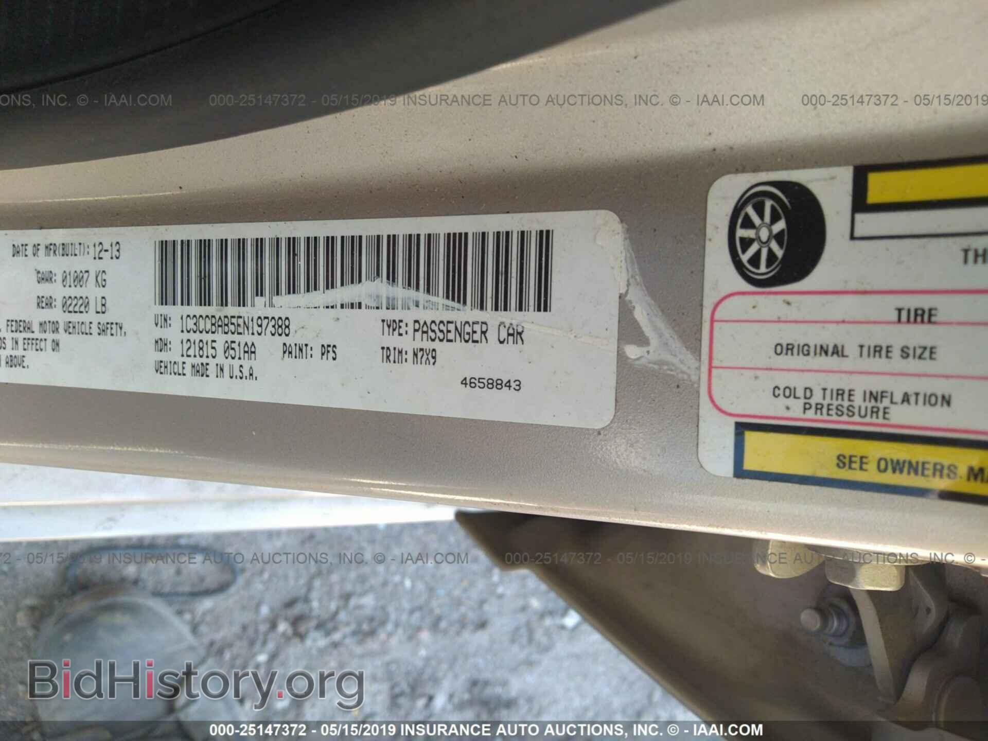 2014 CHRYSLER 200 - VIN: 1C3CCBAB5EN197388 - Фото 9