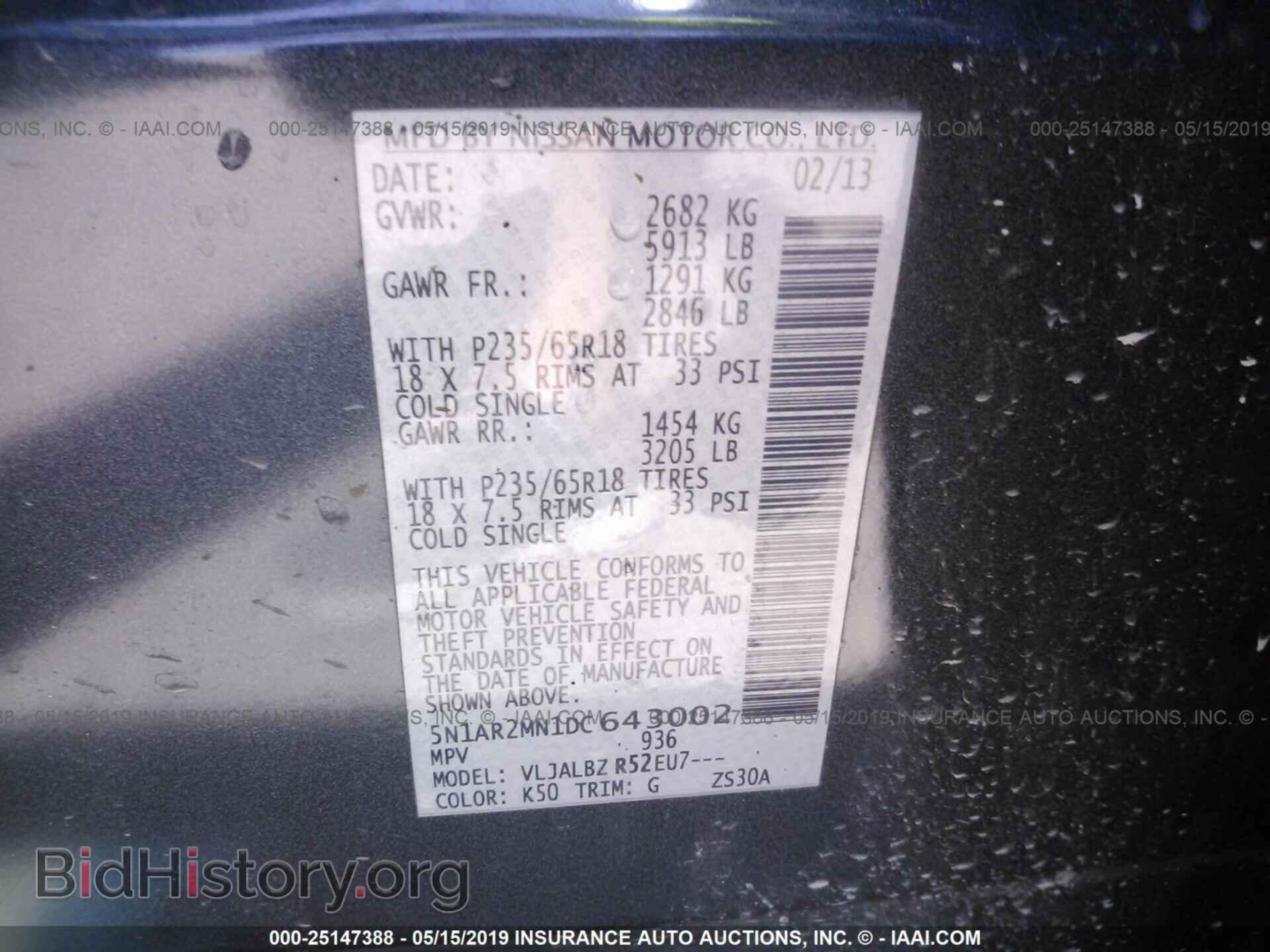 2013 NISSAN PATHFINDER - VIN: 5N1AR2MN1DC643002 - Photo 9