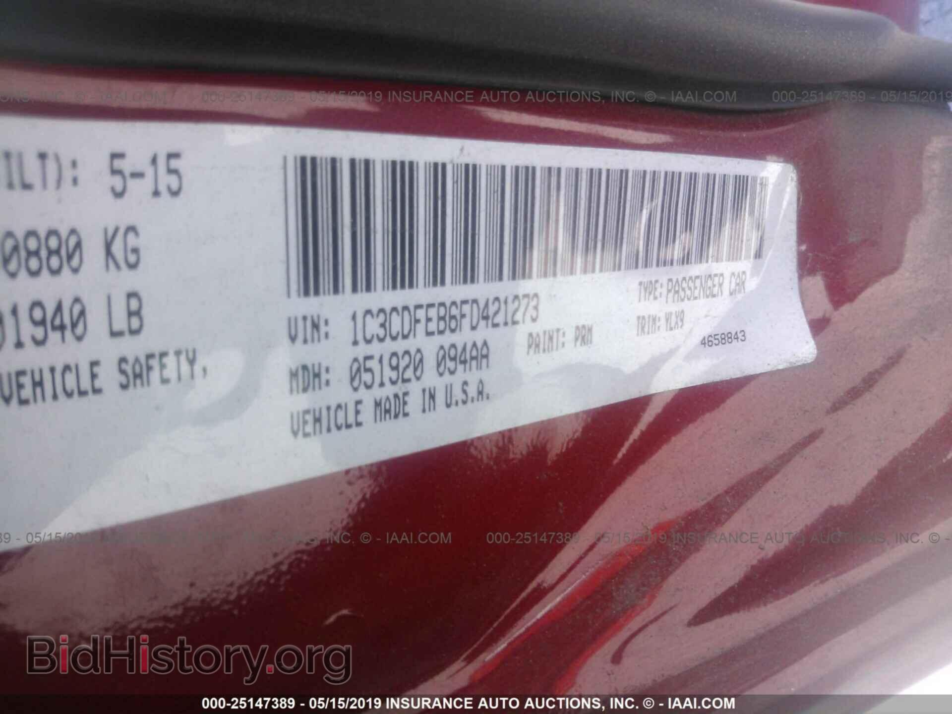 2015 DODGE DART - VIN: 1C3CDFEB6FD421273 - Фото 9