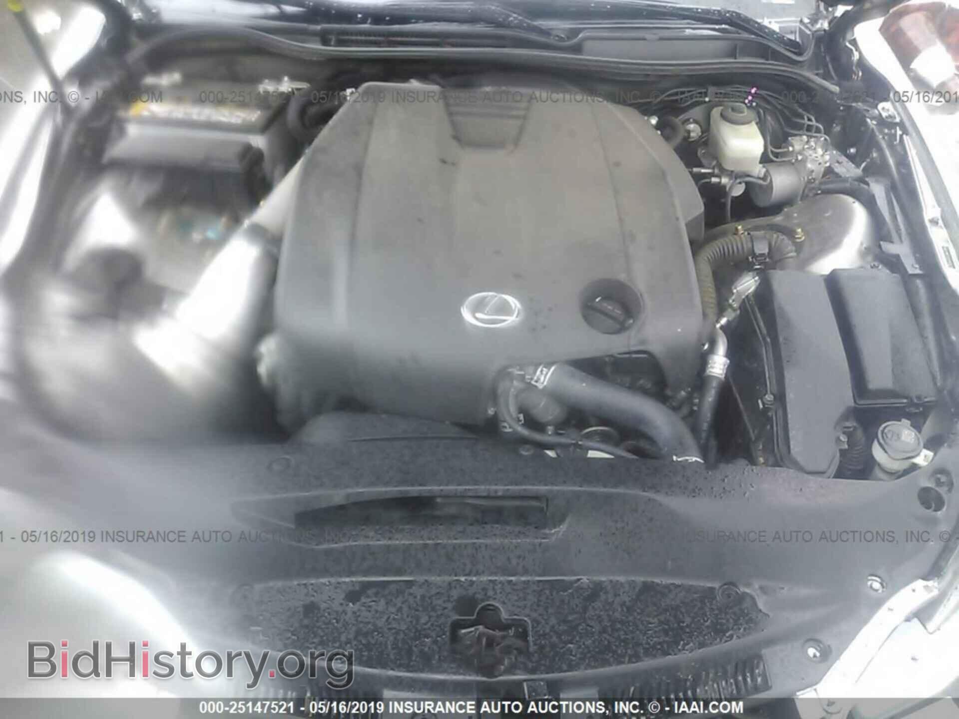 2014 LEXUS IS - VIN: JTHBF1D27E5035376 - Photo 10