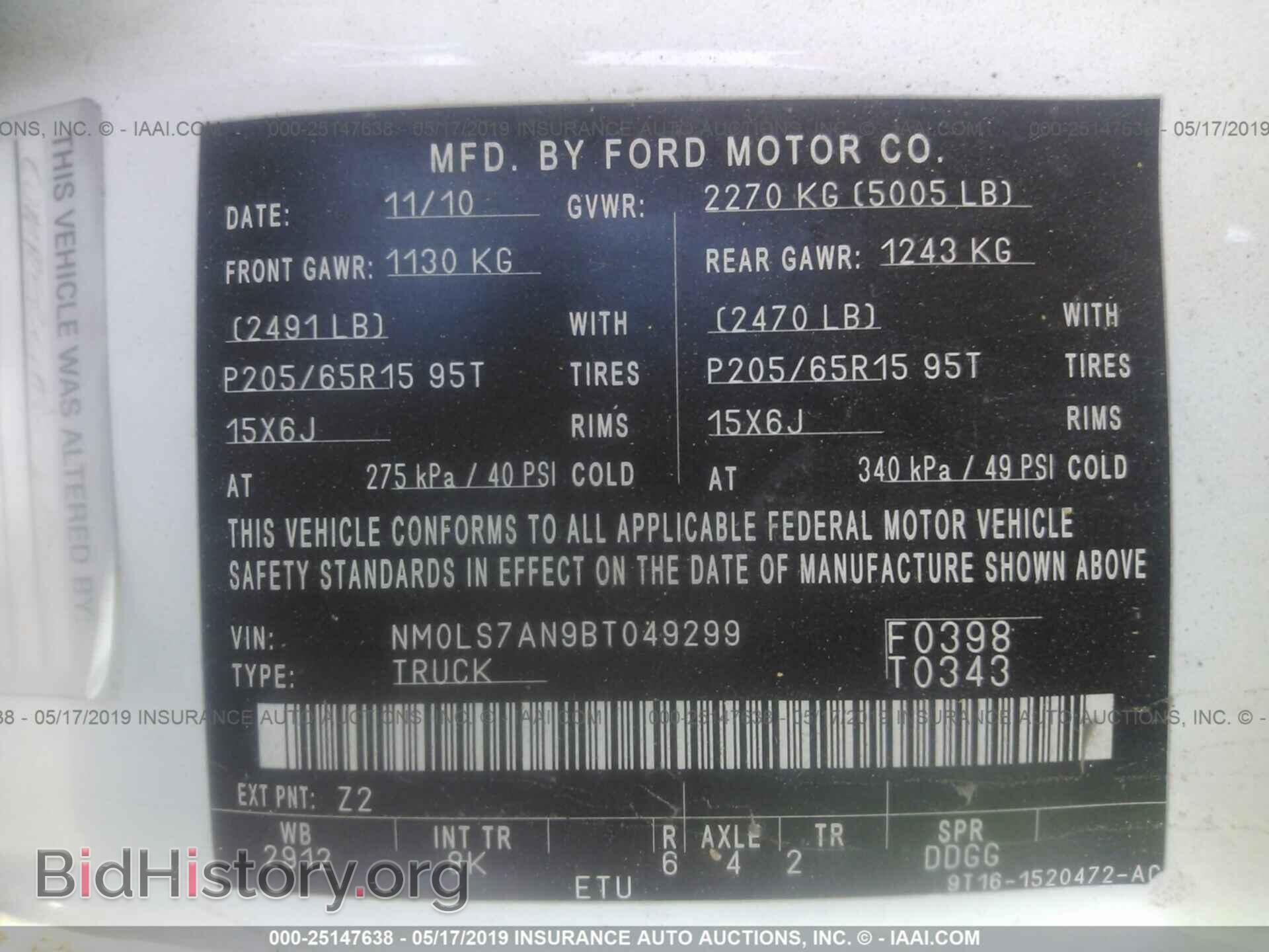 2011 FORD TRANSIT CONNECT - VIN: NM0LS7AN9BT049299 - Фото 9