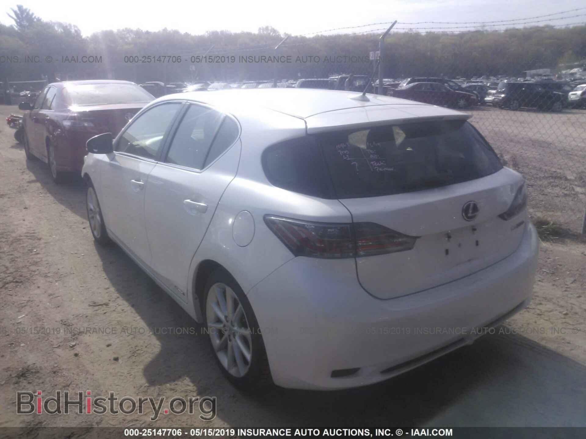 2012 LEXUS CT - VIN: JTHKD5BHXC2106444 - Photo 3