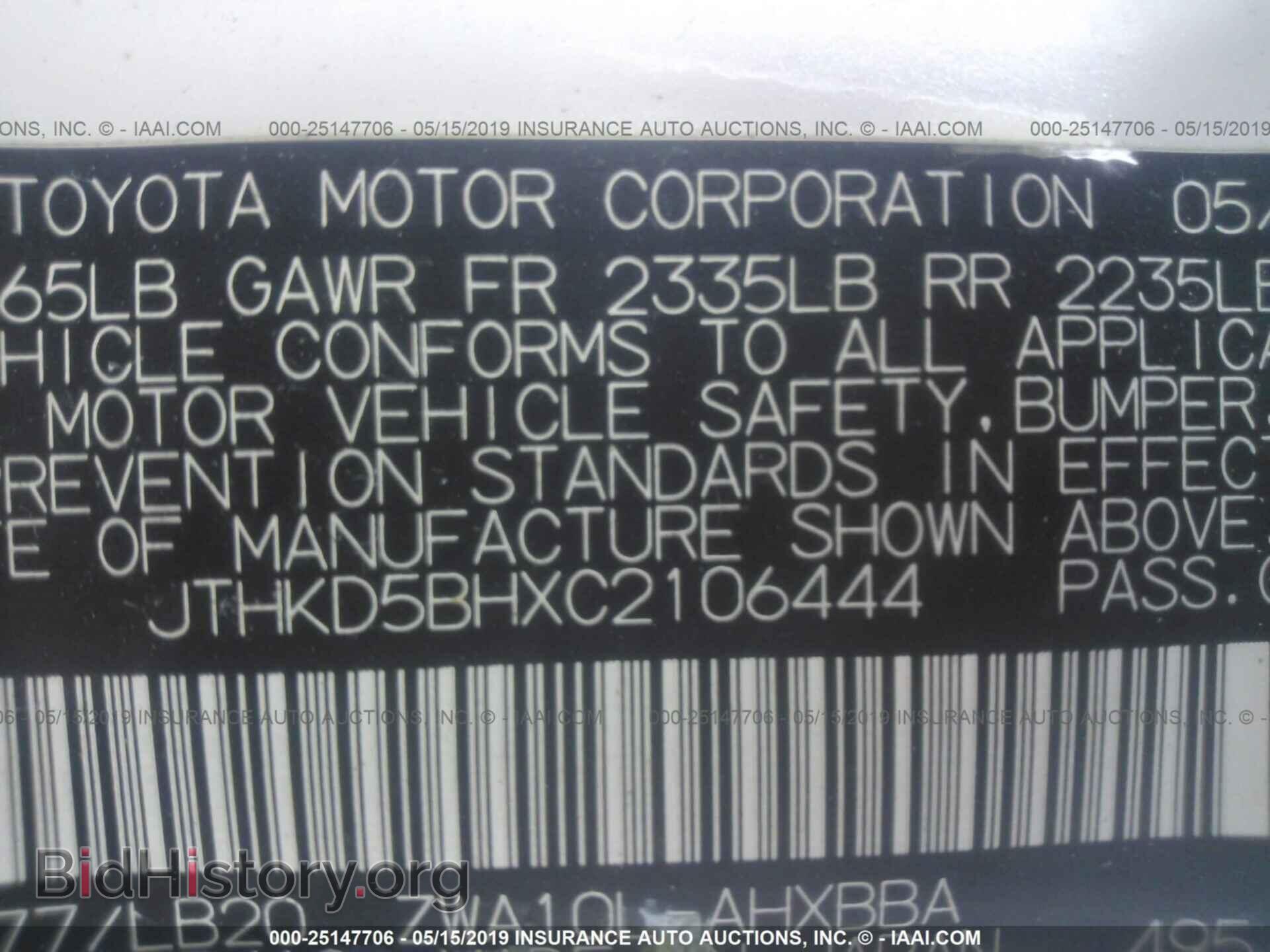 2012 LEXUS CT - VIN: JTHKD5BHXC2106444 - Photo 9