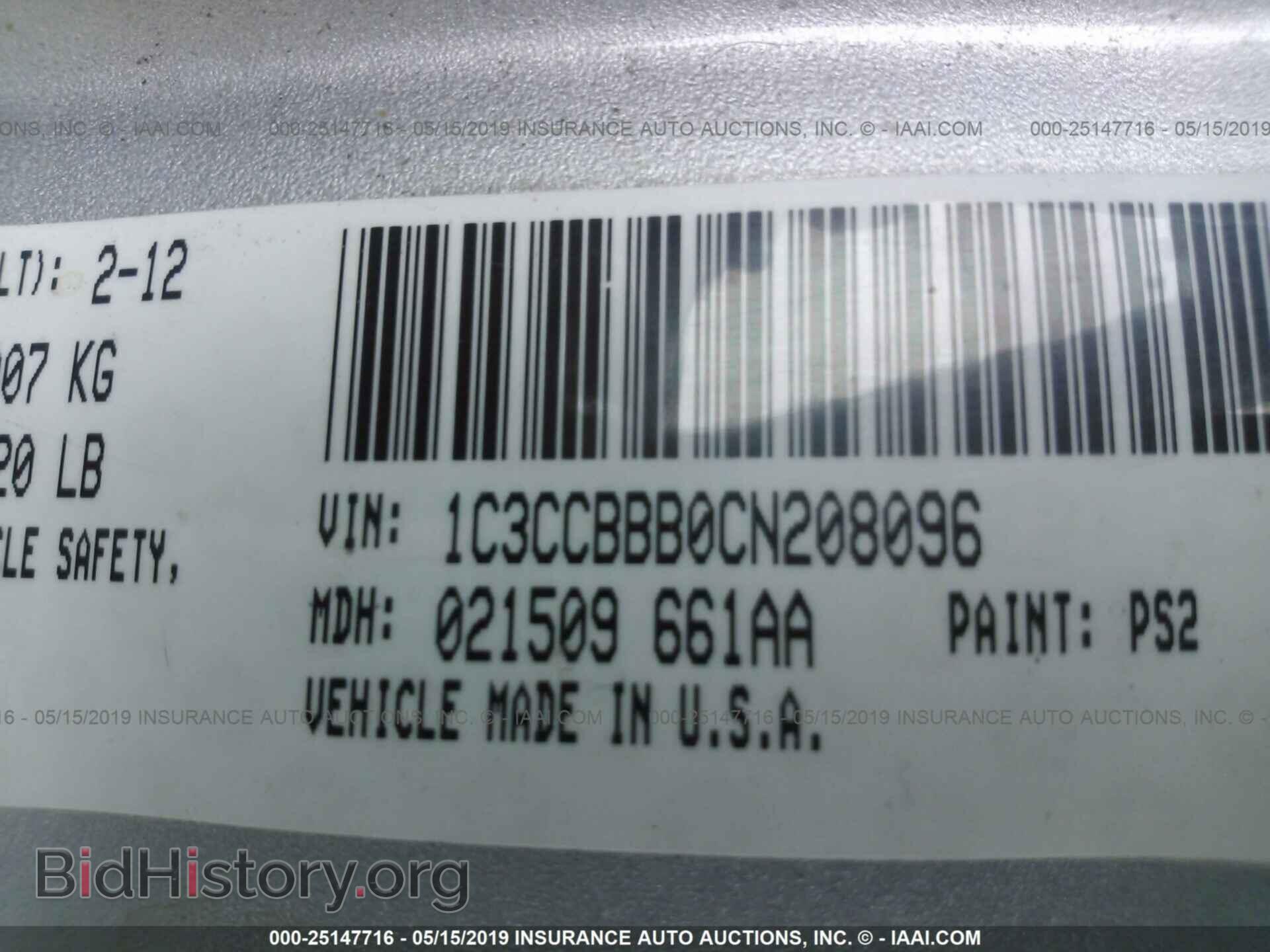 2012 CHRYSLER 200 - VIN: 1C3CCBBB0CN208096 - Фото 9