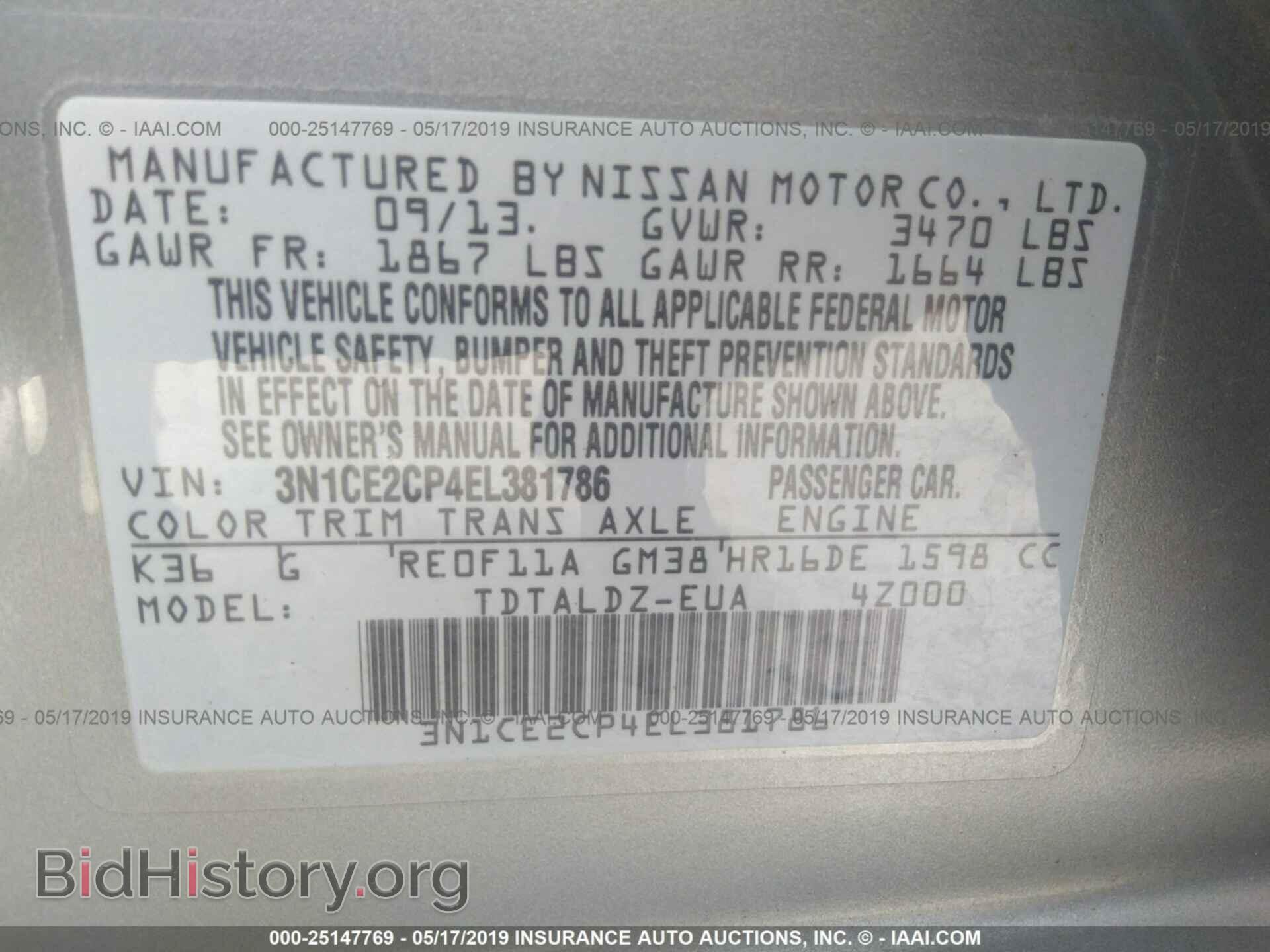 2014 NISSAN VERSA NOTE - VIN: 3N1CE2CP4EL381786 - Фото 9