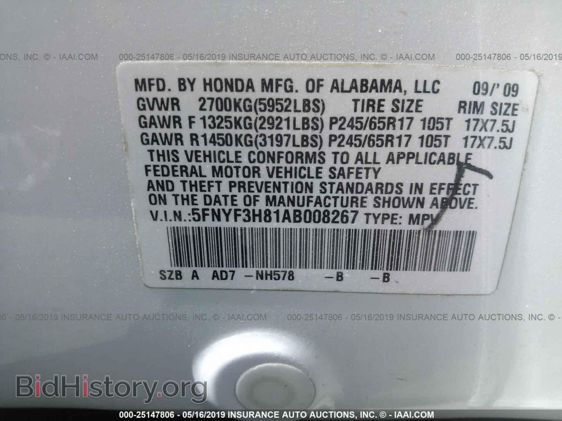 2010 HONDA PILOT - VIN: 5FNYF3H81AB008267 - Фото 9