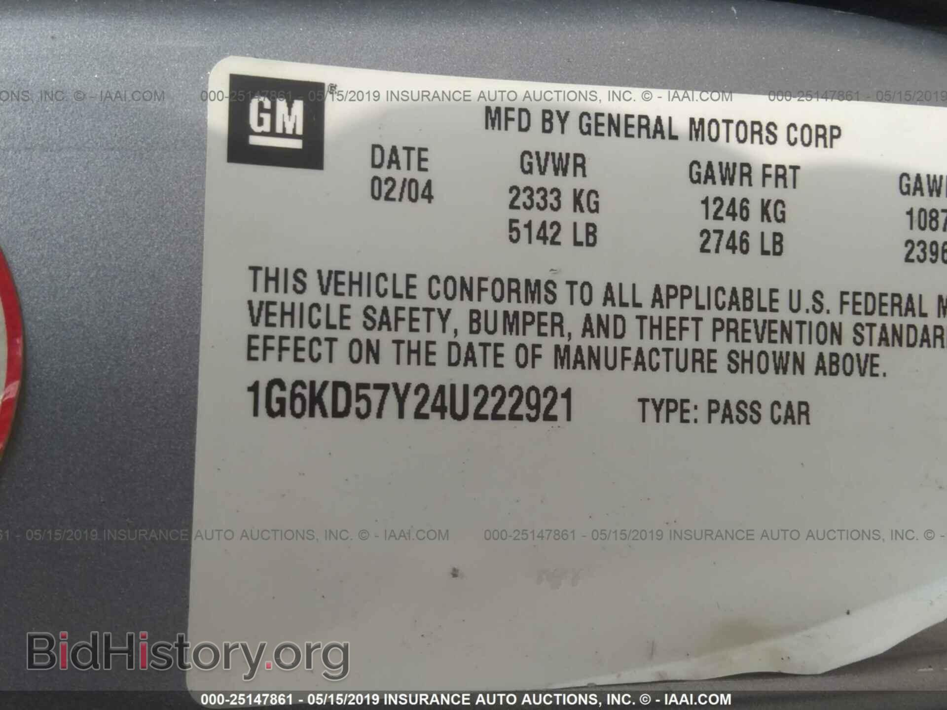 2004 CADILLAC DEVILLE - VIN: 1G6KD57Y24U222921 - Фото 9